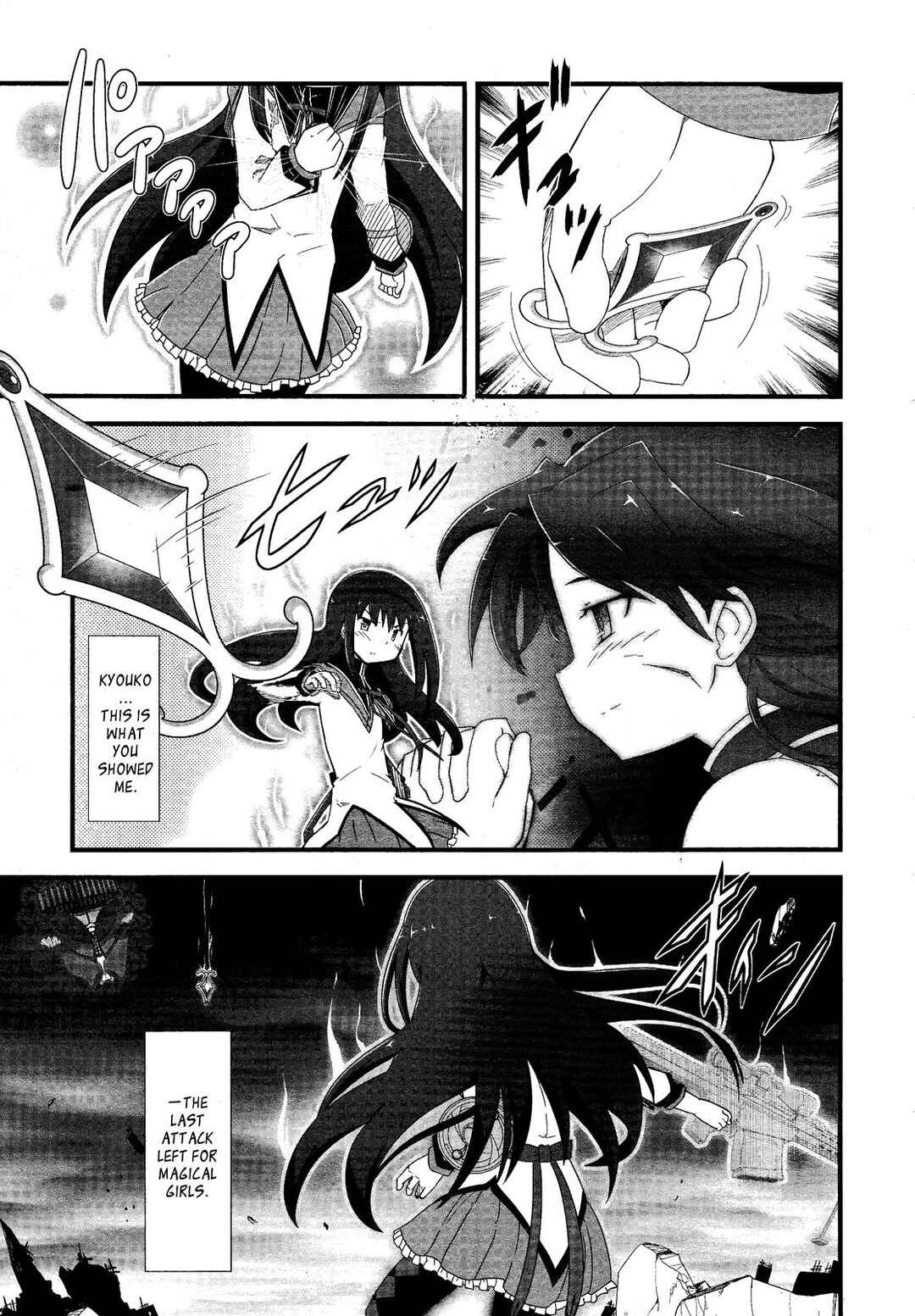 Page 19 Chapter 9 Mahou Shoujo Madoka☆Magica: Homura Revenge!