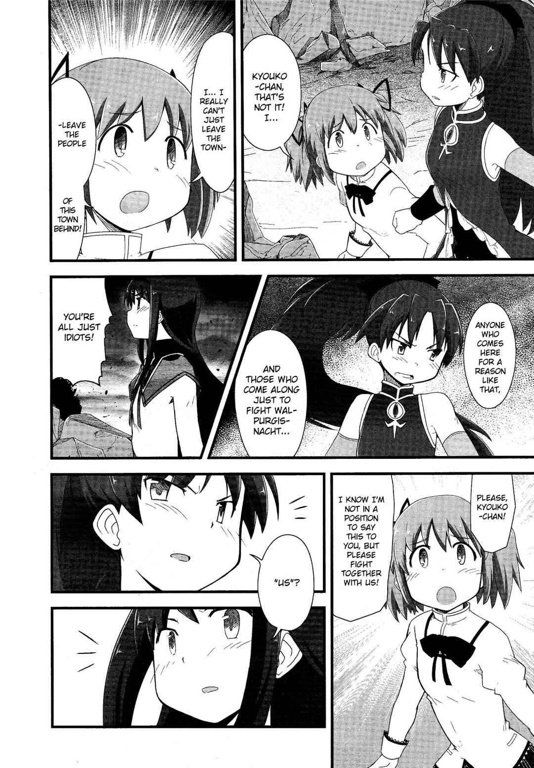 Page 2 Chapter 9 Mahou Shoujo Madoka☆Magica: Homura Revenge!