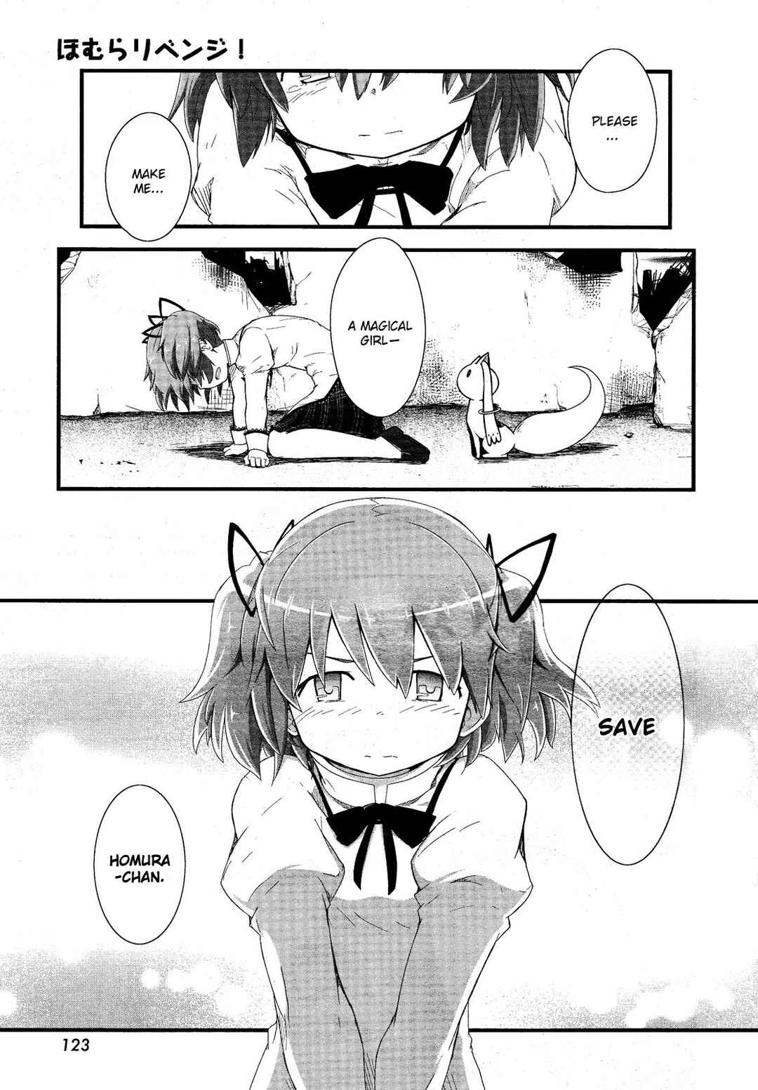 Page 29 Chapter 9 Mahou Shoujo Madoka☆Magica: Homura Revenge!