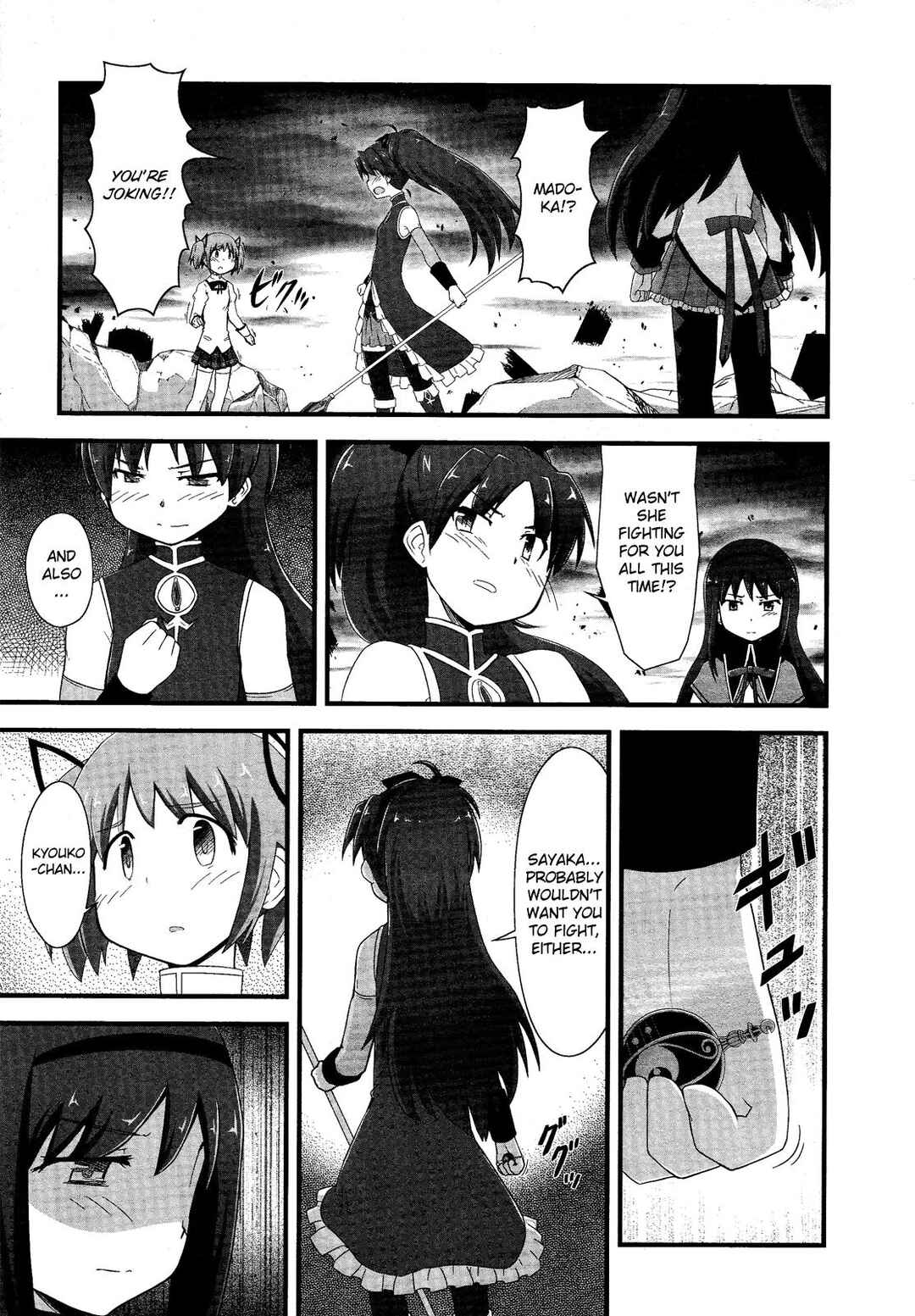 Page 3 Chapter 9 Mahou Shoujo Madoka☆Magica: Homura Revenge!