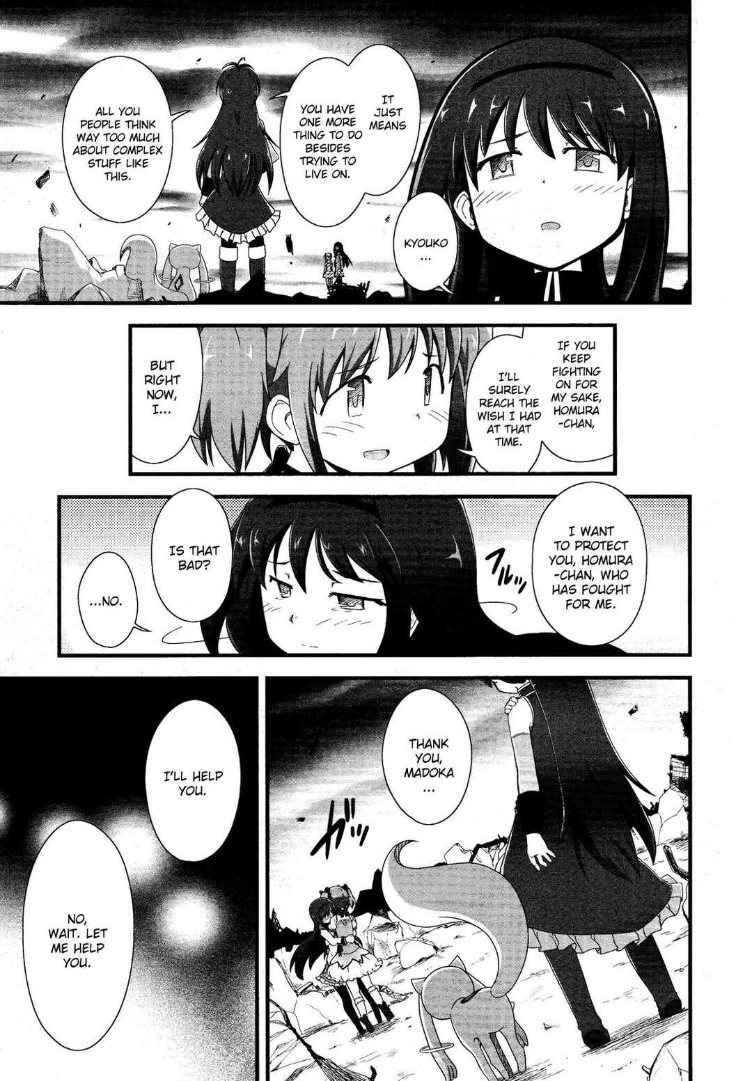 Page 33 Chapter 9 Mahou Shoujo Madoka☆Magica: Homura Revenge!