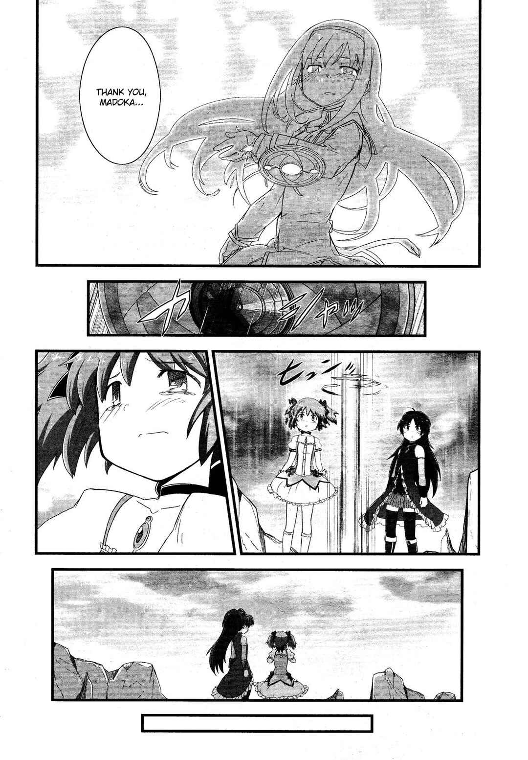 Page 44 Chapter 9 Mahou Shoujo Madoka☆Magica: Homura Revenge!