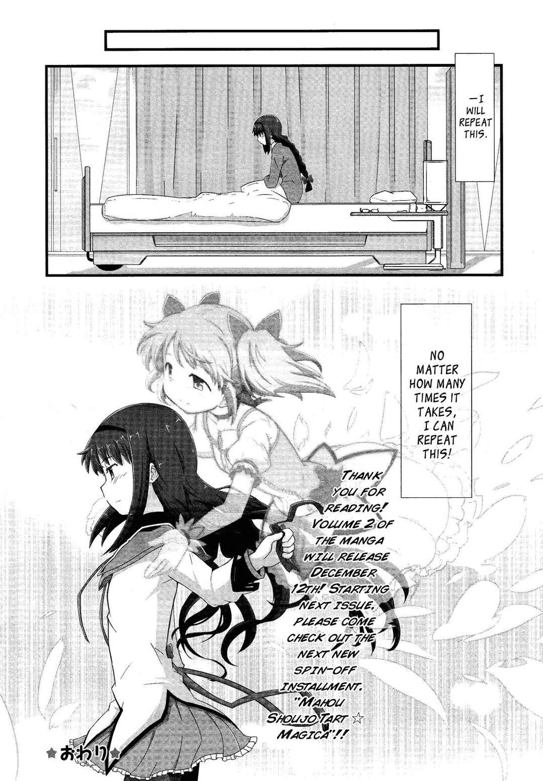 Page 45 Chapter 9 Mahou Shoujo Madoka☆Magica: Homura Revenge!