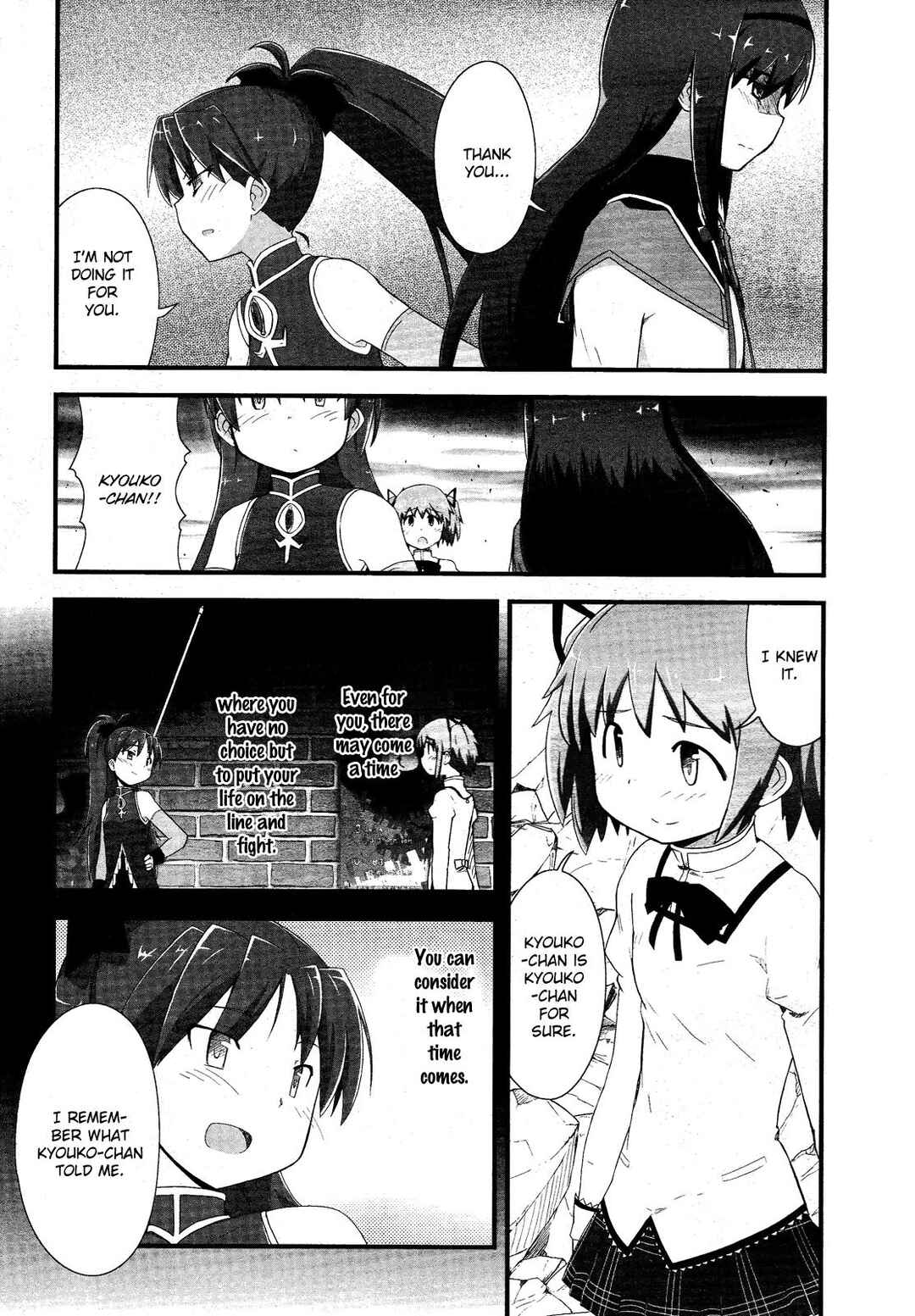 Page 5 Chapter 9 Mahou Shoujo Madoka☆Magica: Homura Revenge!