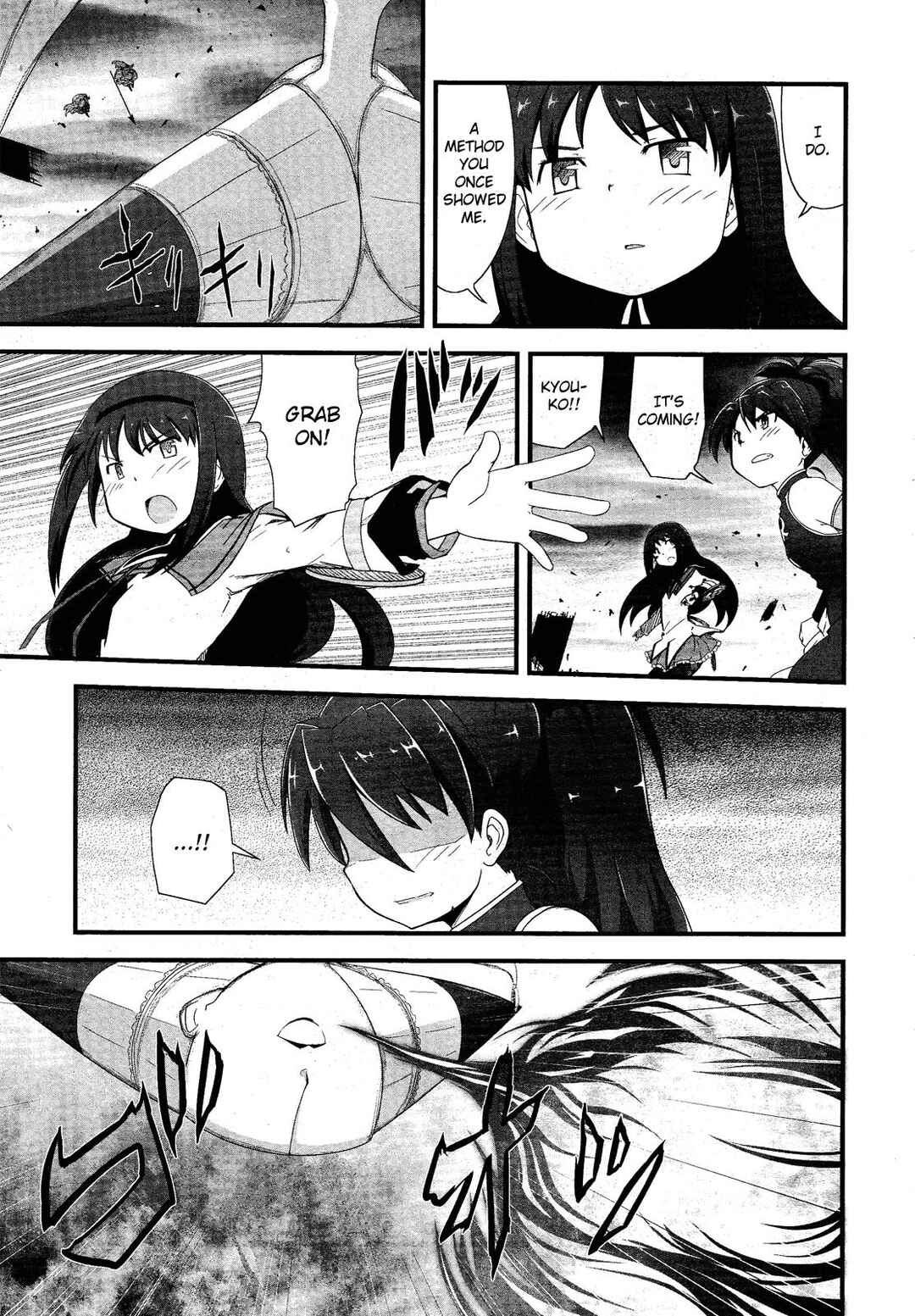 Page 9 Chapter 9 Mahou Shoujo Madoka☆Magica: Homura Revenge!