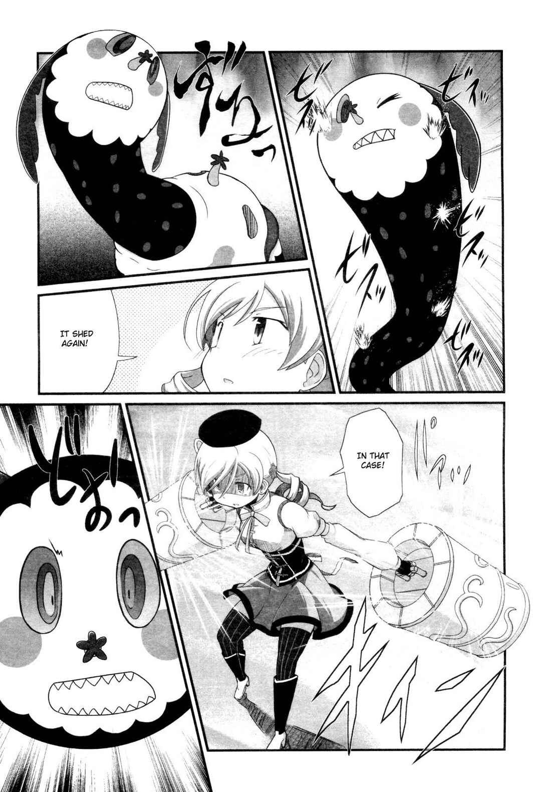 Page 19 Chapter 3 Mahou Shoujo Madoka☆Magica: Homura Revenge!