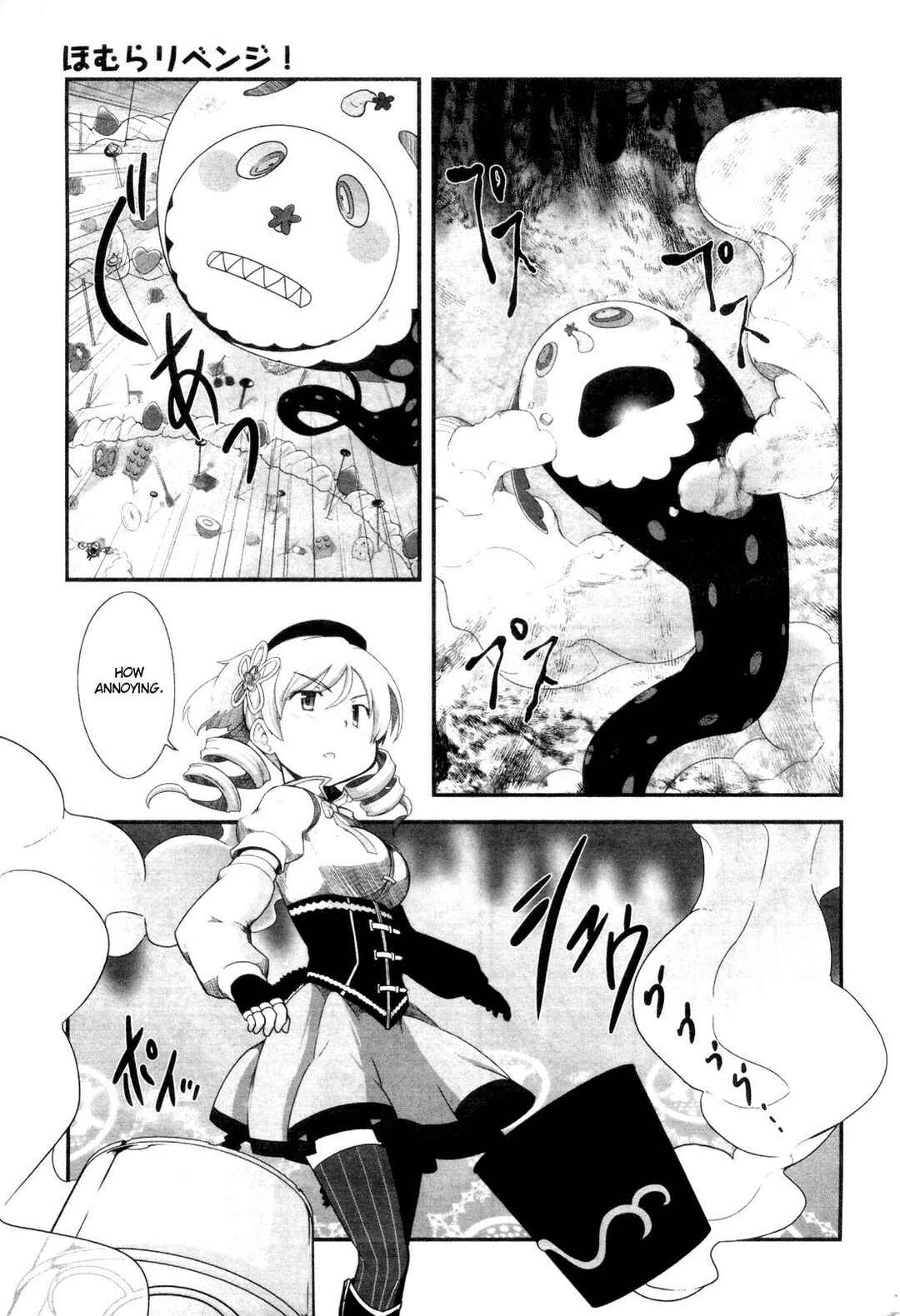 Page 21 Chapter 3 Mahou Shoujo Madoka☆Magica: Homura Revenge!