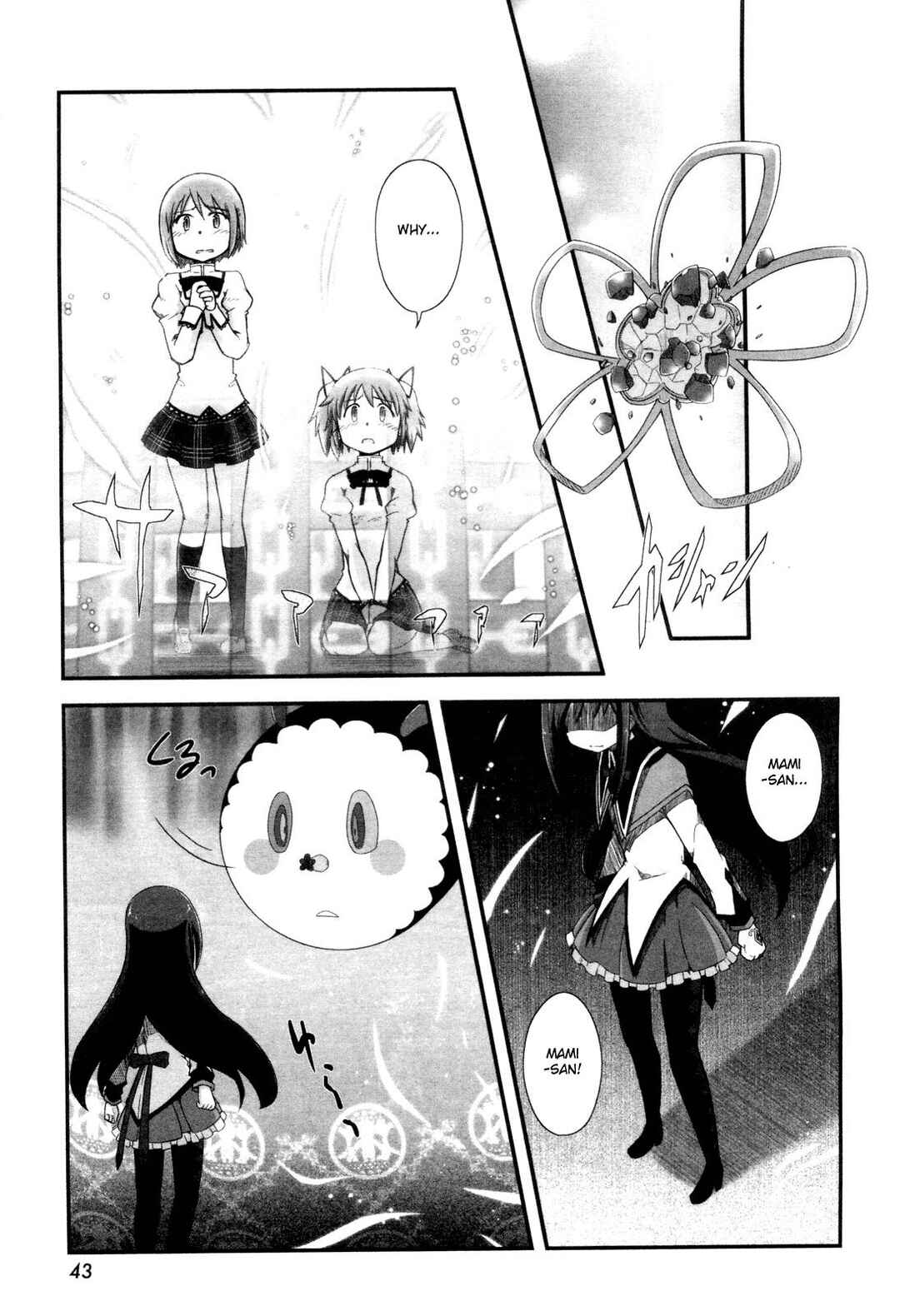 Page 27 Chapter 3 Mahou Shoujo Madoka☆Magica: Homura Revenge!