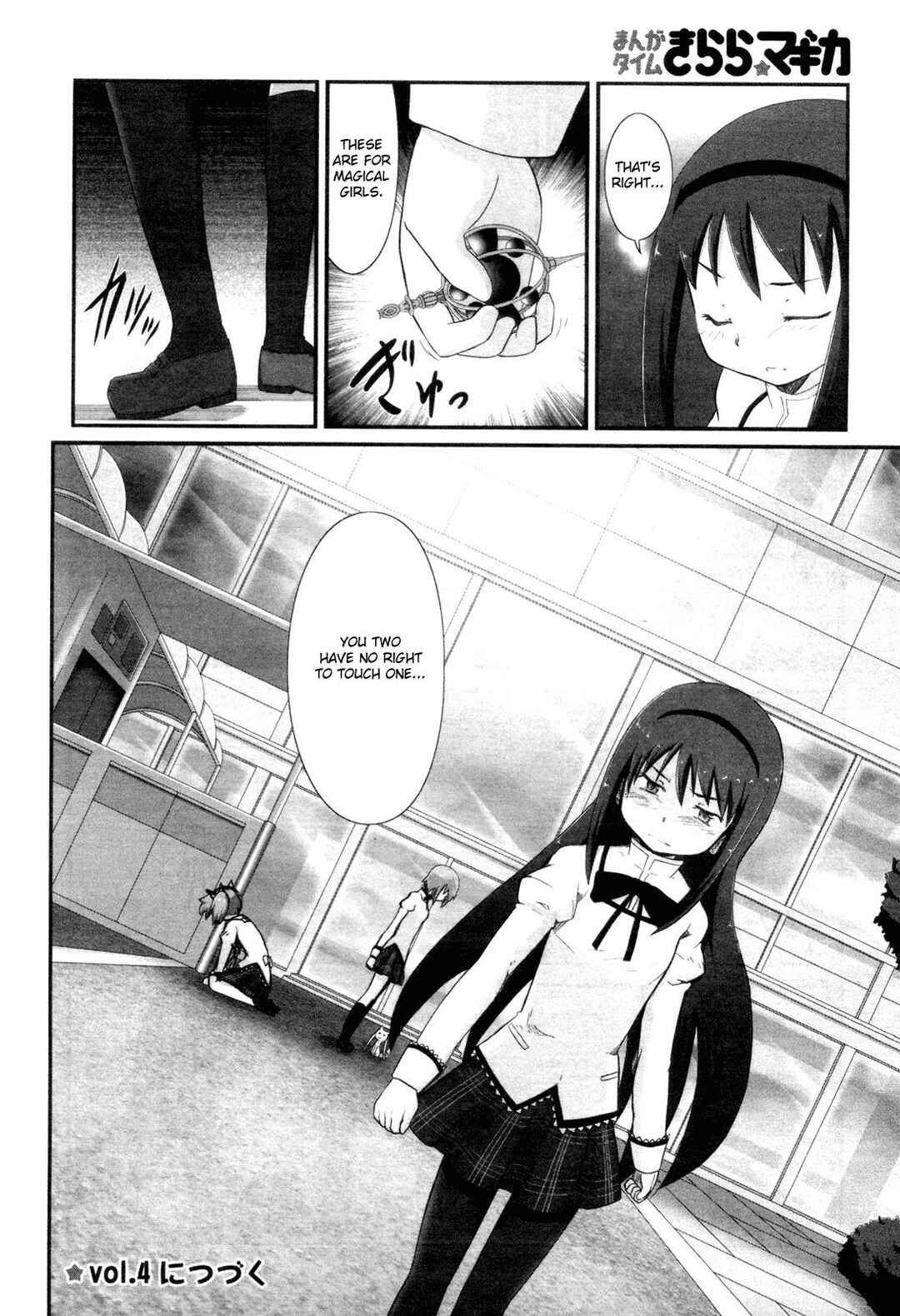 Page 32 Chapter 3 Mahou Shoujo Madoka☆Magica: Homura Revenge!