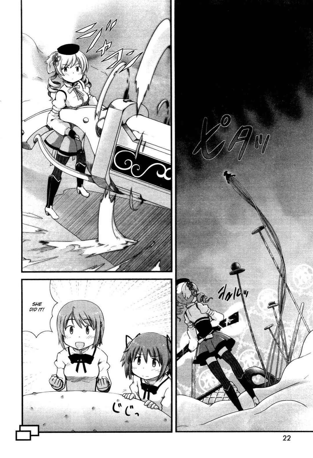 Page 6 Chapter 3 Mahou Shoujo Madoka☆Magica: Homura Revenge!