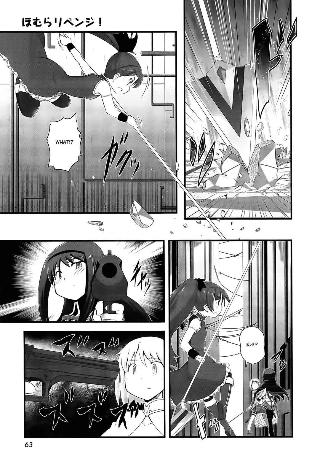 Page 13 Chapter 6 Mahou Shoujo Madoka☆Magica: Homura Revenge!