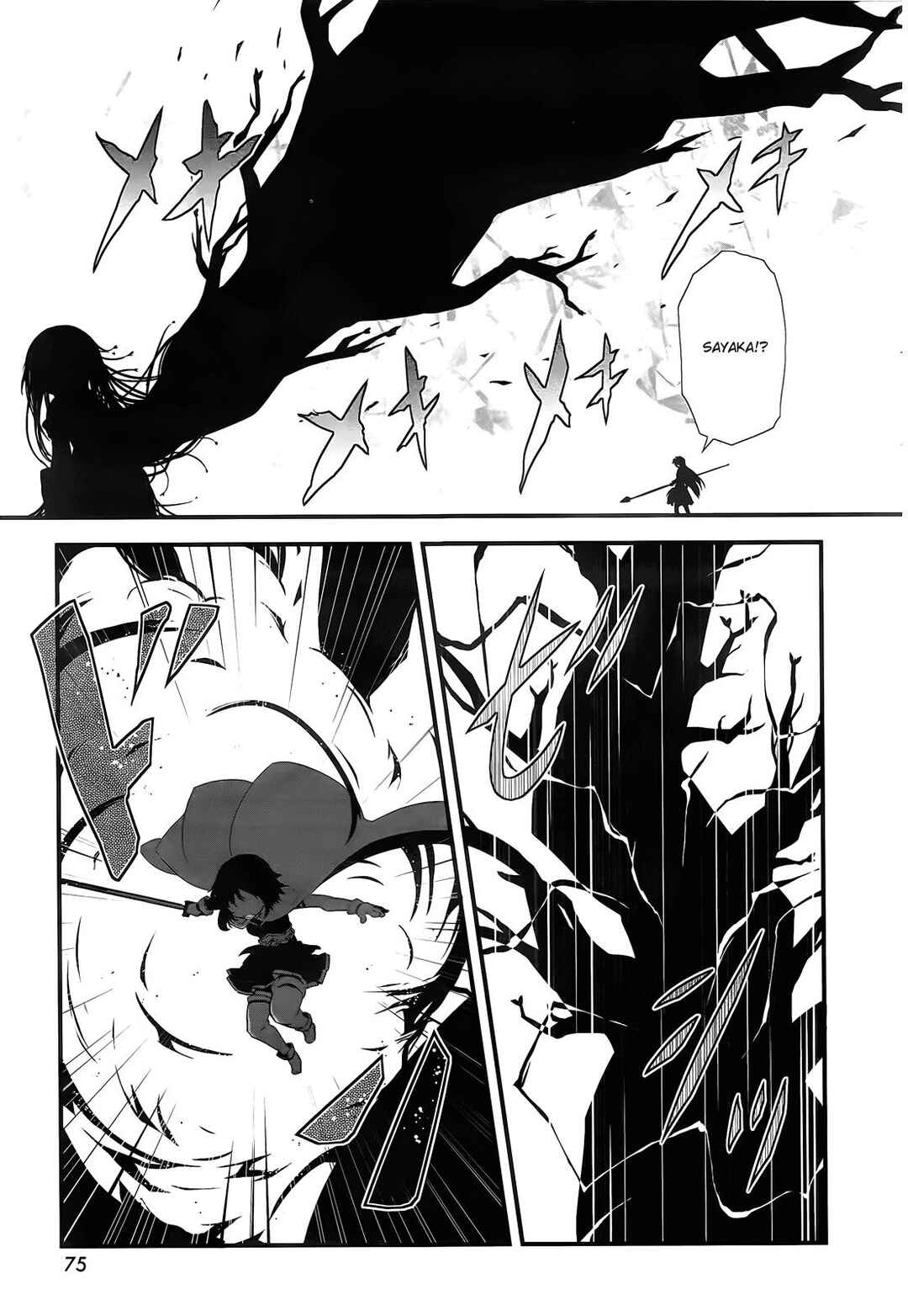 Page 25 Chapter 6 Mahou Shoujo Madoka☆Magica: Homura Revenge!
