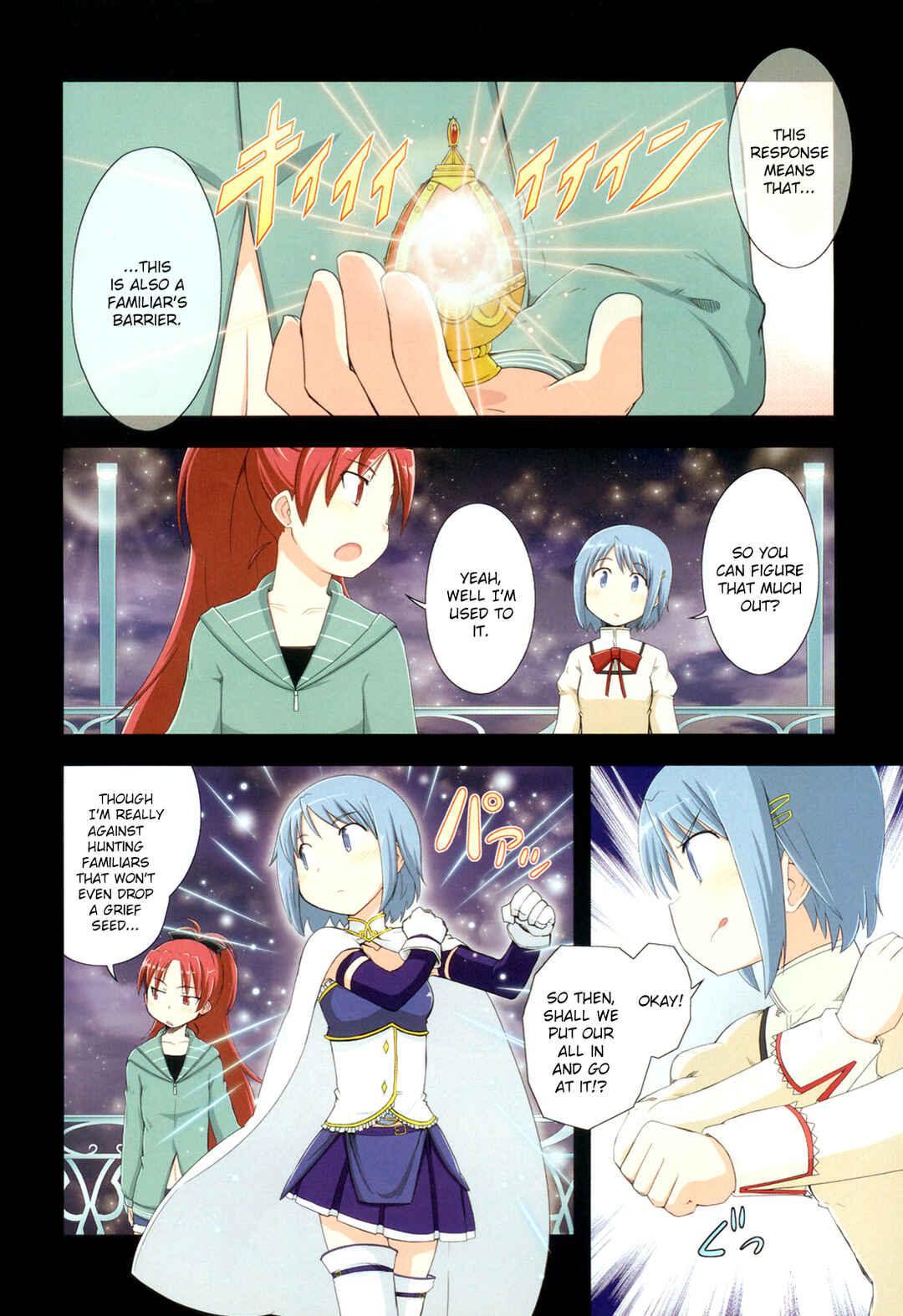 Page 1 Chapter 7 Mahou Shoujo Madoka☆Magica: Homura Revenge!