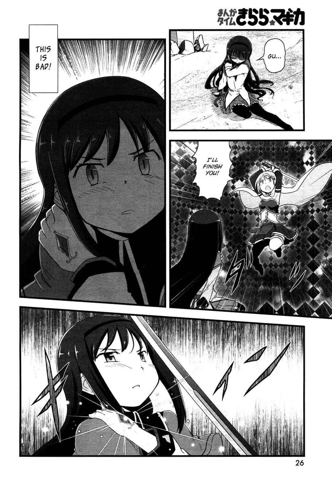 Page 10 Chapter 7 Mahou Shoujo Madoka☆Magica: Homura Revenge!