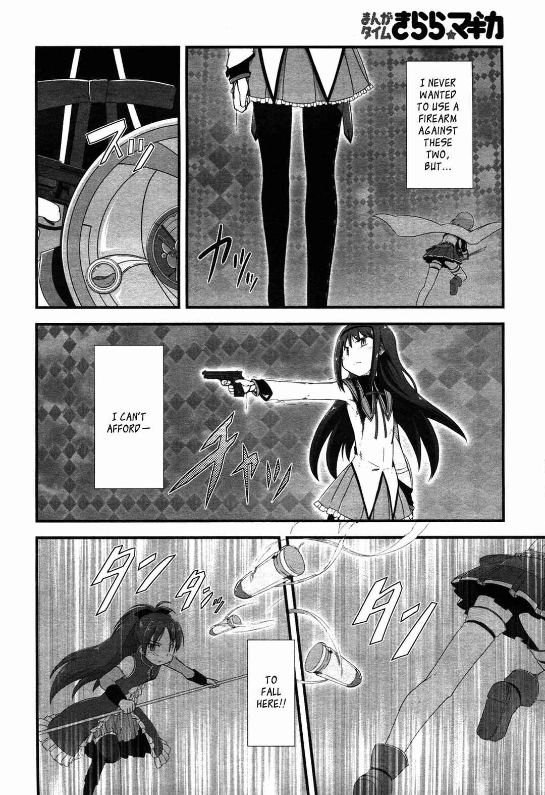 Page 12 Chapter 7 Mahou Shoujo Madoka☆Magica: Homura Revenge!