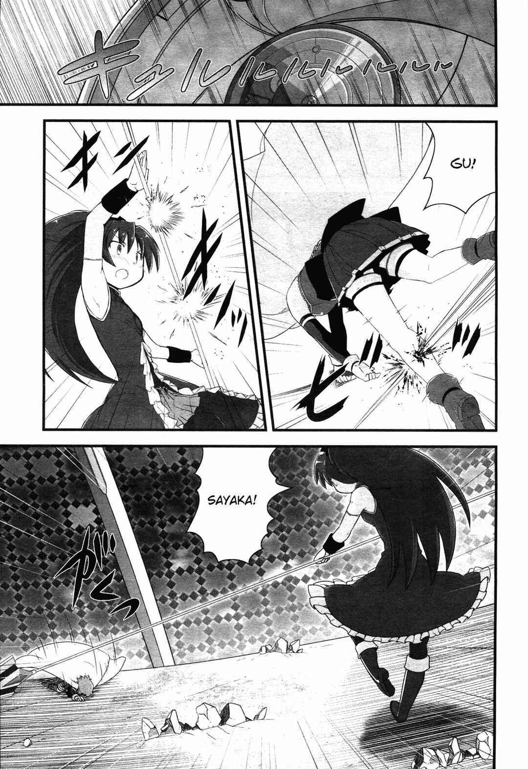 Page 13 Chapter 7 Mahou Shoujo Madoka☆Magica: Homura Revenge!