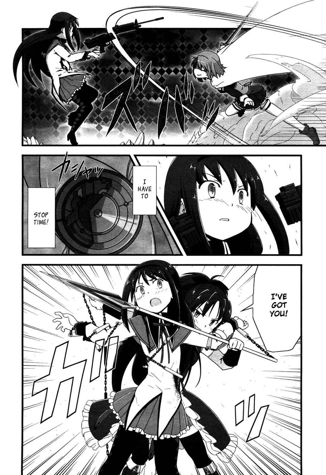Page 18 Chapter 7 Mahou Shoujo Madoka☆Magica: Homura Revenge!