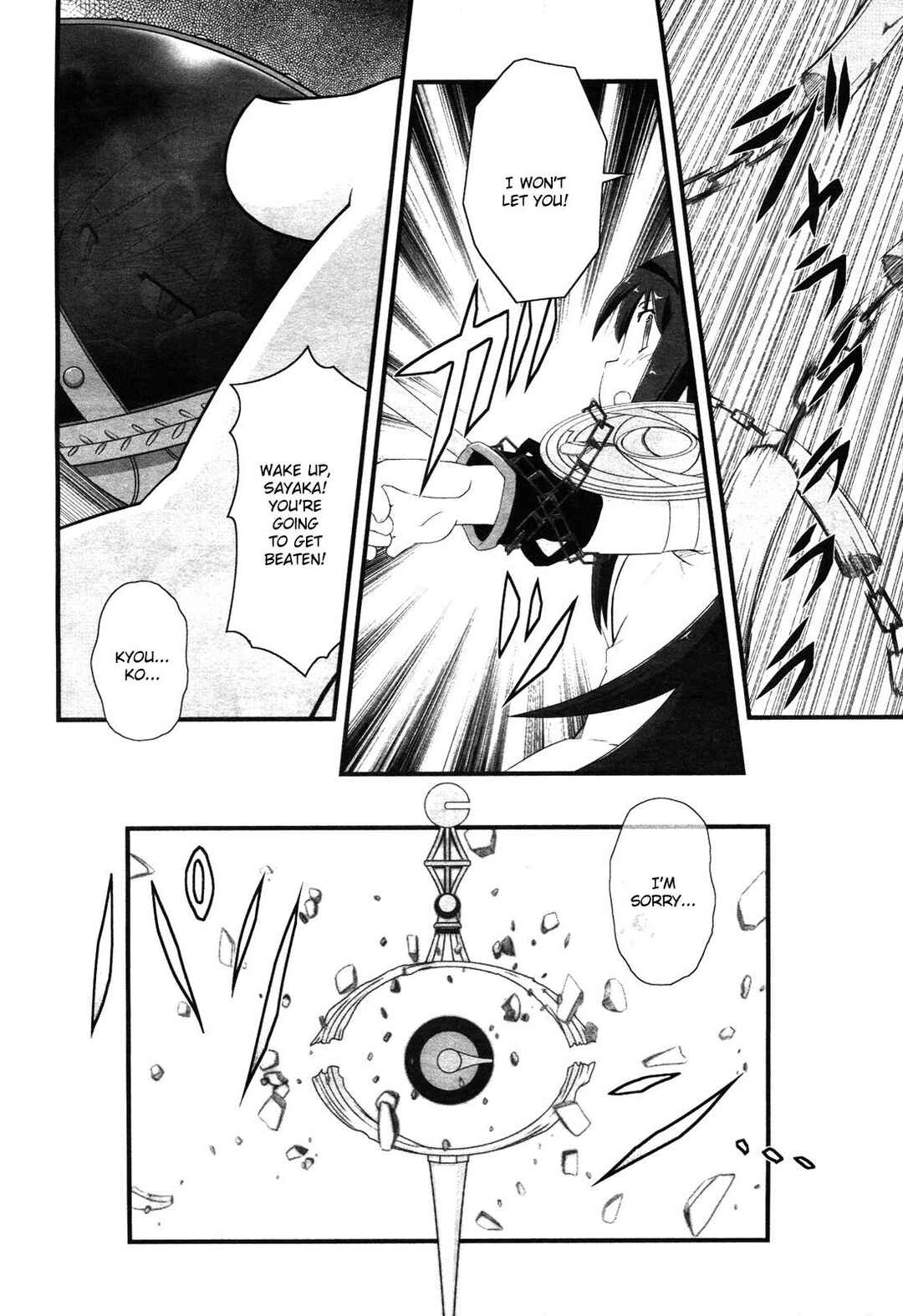 Page 24 Chapter 7 Mahou Shoujo Madoka☆Magica: Homura Revenge!