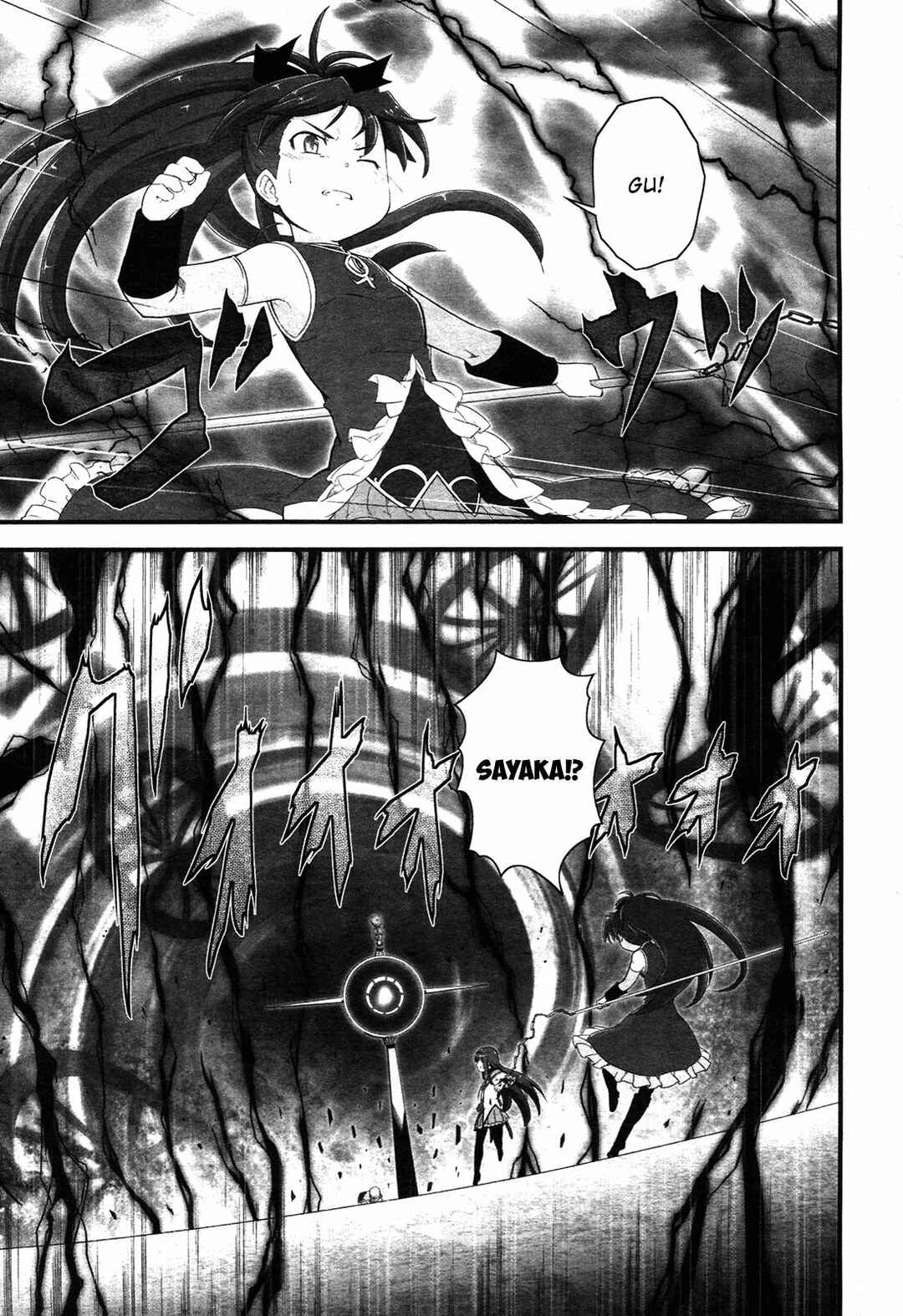 Page 25 Chapter 7 Mahou Shoujo Madoka☆Magica: Homura Revenge!