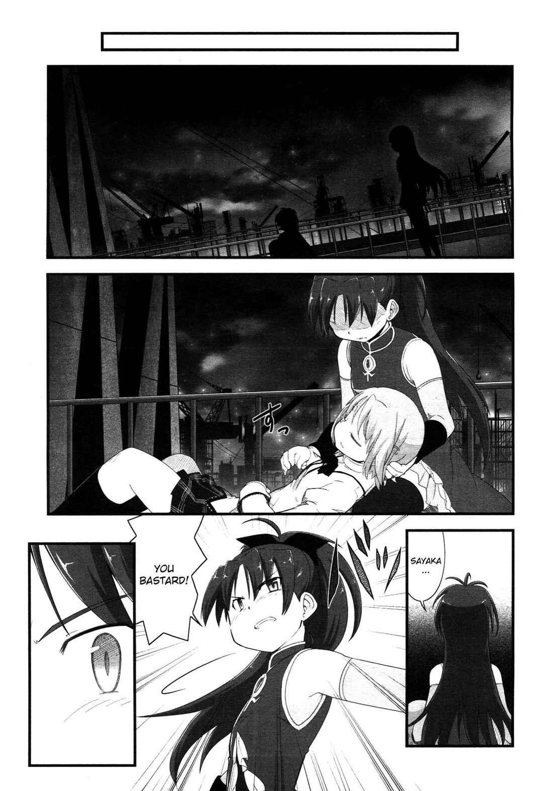 Page 34 Chapter 7 Mahou Shoujo Madoka☆Magica: Homura Revenge!