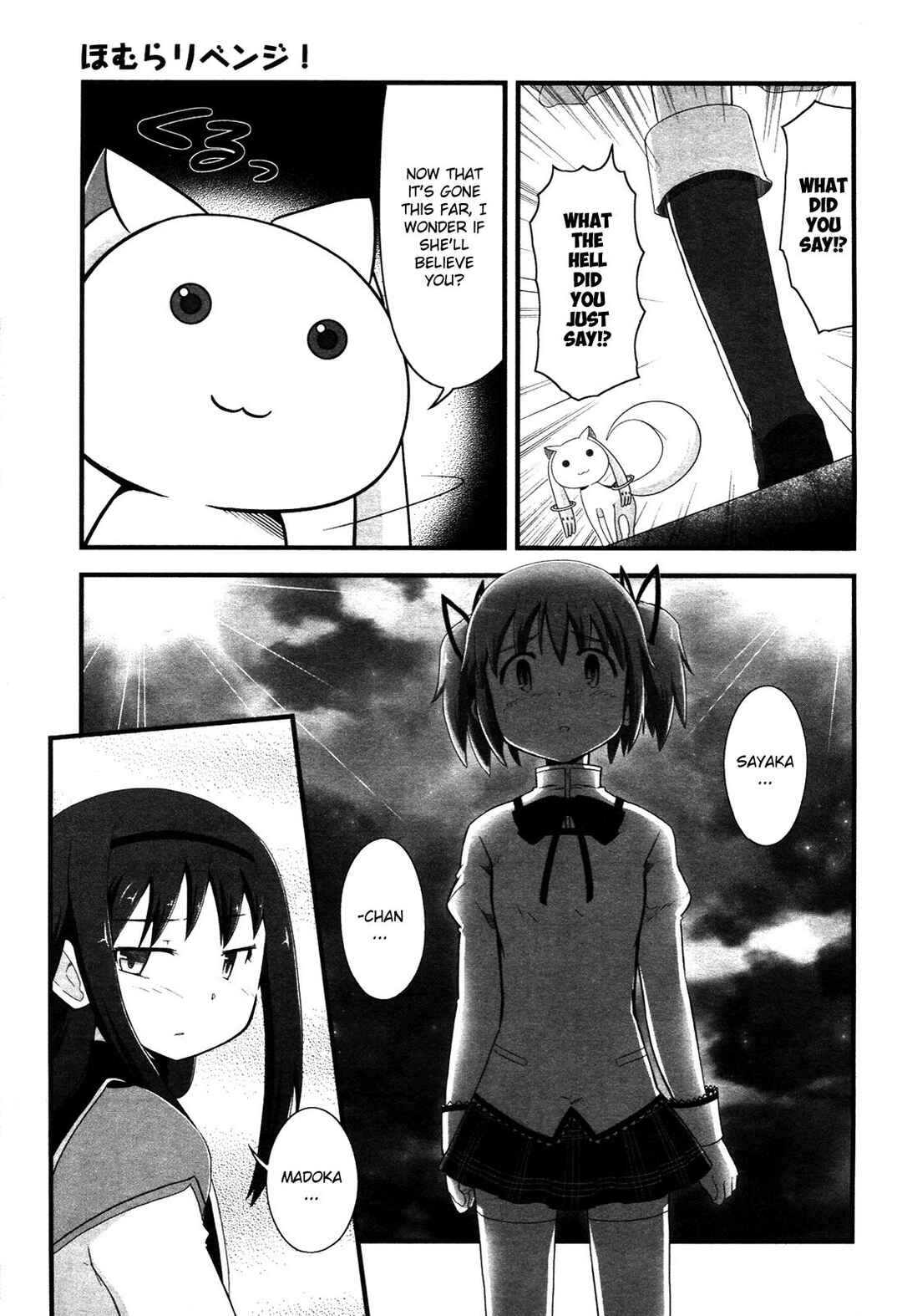 Page 36 Chapter 7 Mahou Shoujo Madoka☆Magica: Homura Revenge!