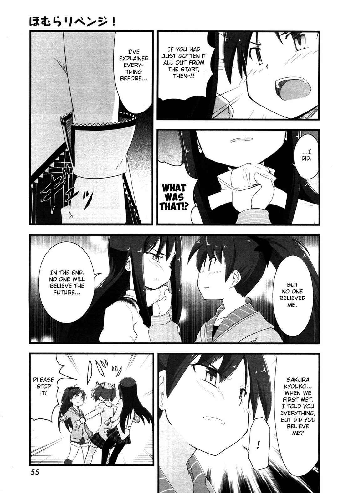 Page 38 Chapter 7 Mahou Shoujo Madoka☆Magica: Homura Revenge!