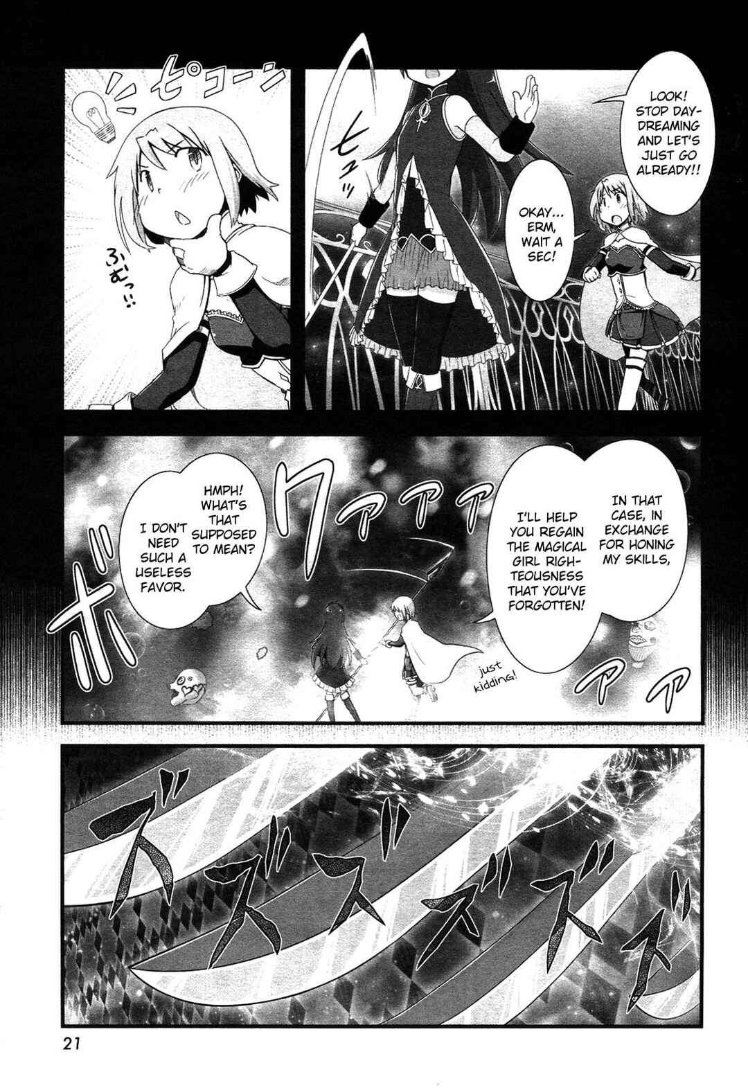 Page 5 Chapter 7 Mahou Shoujo Madoka☆Magica: Homura Revenge!