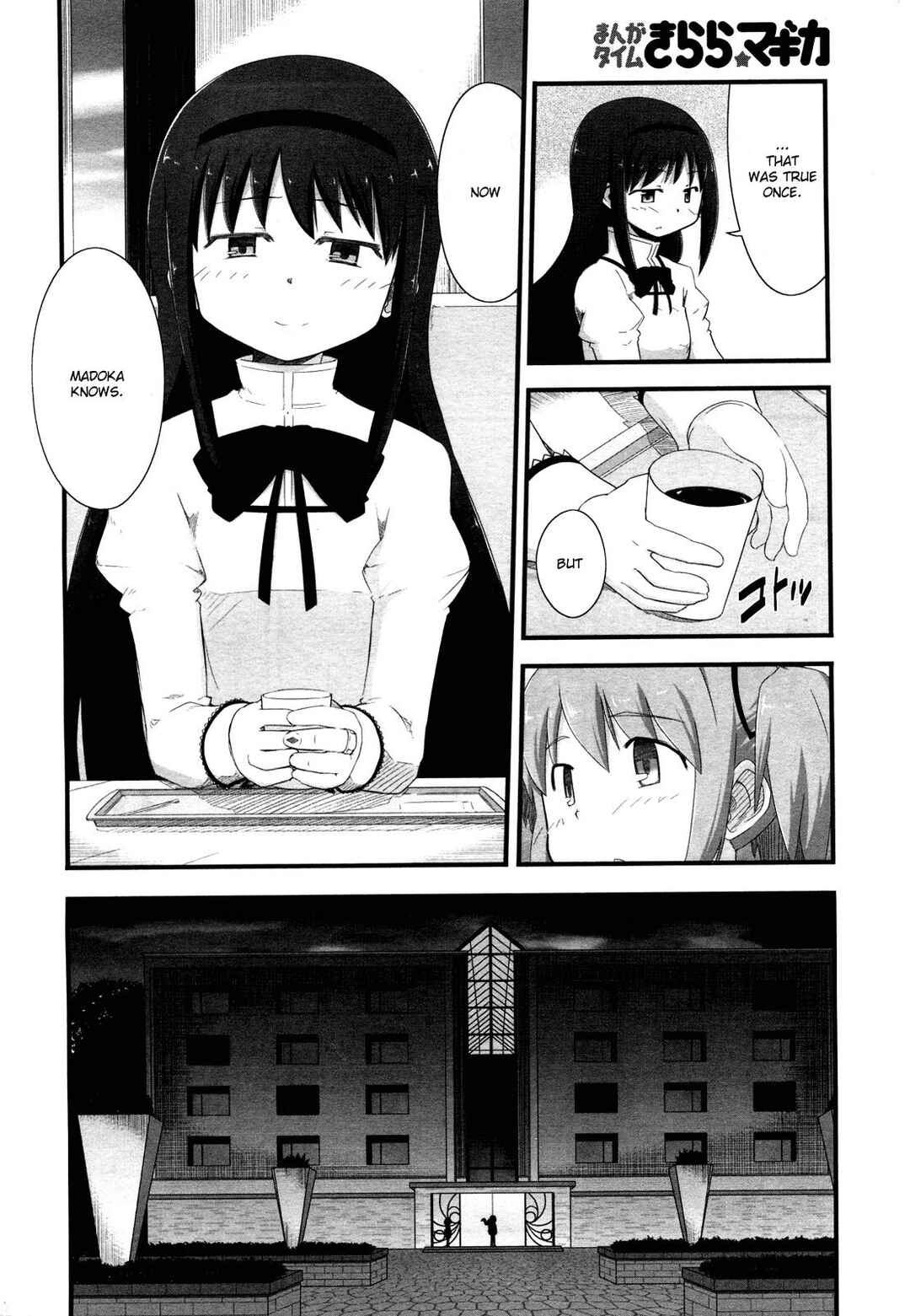Page 10 Chapter 5 Mahou Shoujo Madoka☆Magica: Homura Revenge!