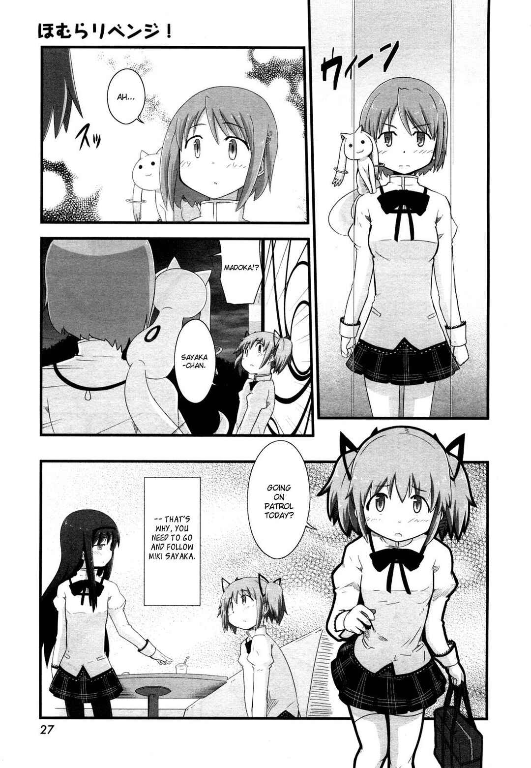 Page 11 Chapter 5 Mahou Shoujo Madoka☆Magica: Homura Revenge!