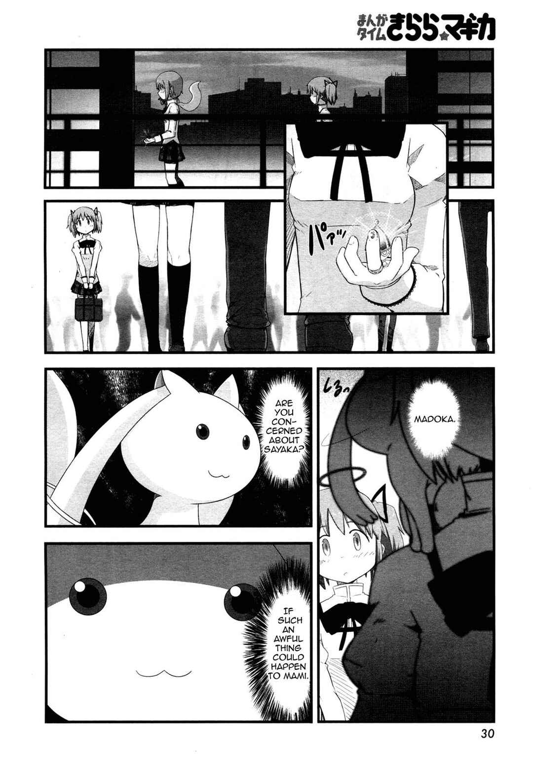 Page 14 Chapter 5 Mahou Shoujo Madoka☆Magica: Homura Revenge!