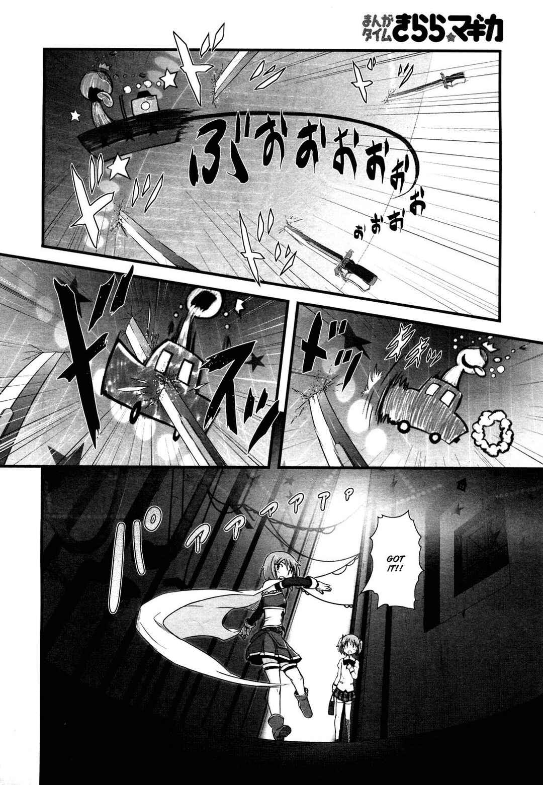 Page 22 Chapter 5 Mahou Shoujo Madoka☆Magica: Homura Revenge!