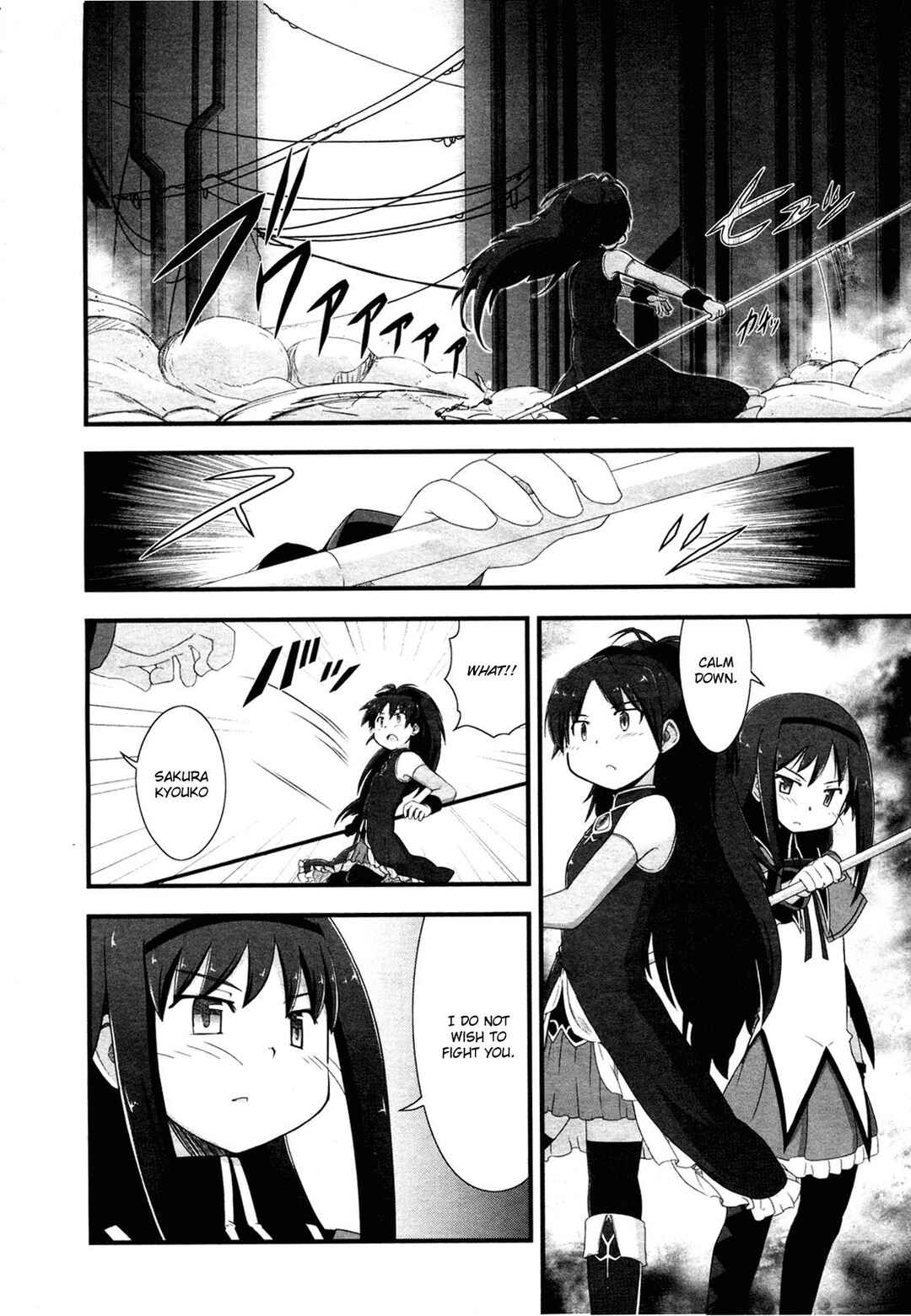 Page 27 Chapter 5 Mahou Shoujo Madoka☆Magica: Homura Revenge!