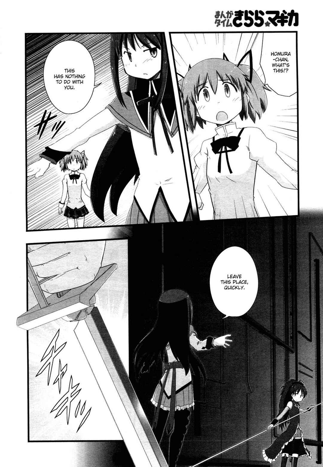 Page 29 Chapter 5 Mahou Shoujo Madoka☆Magica: Homura Revenge!