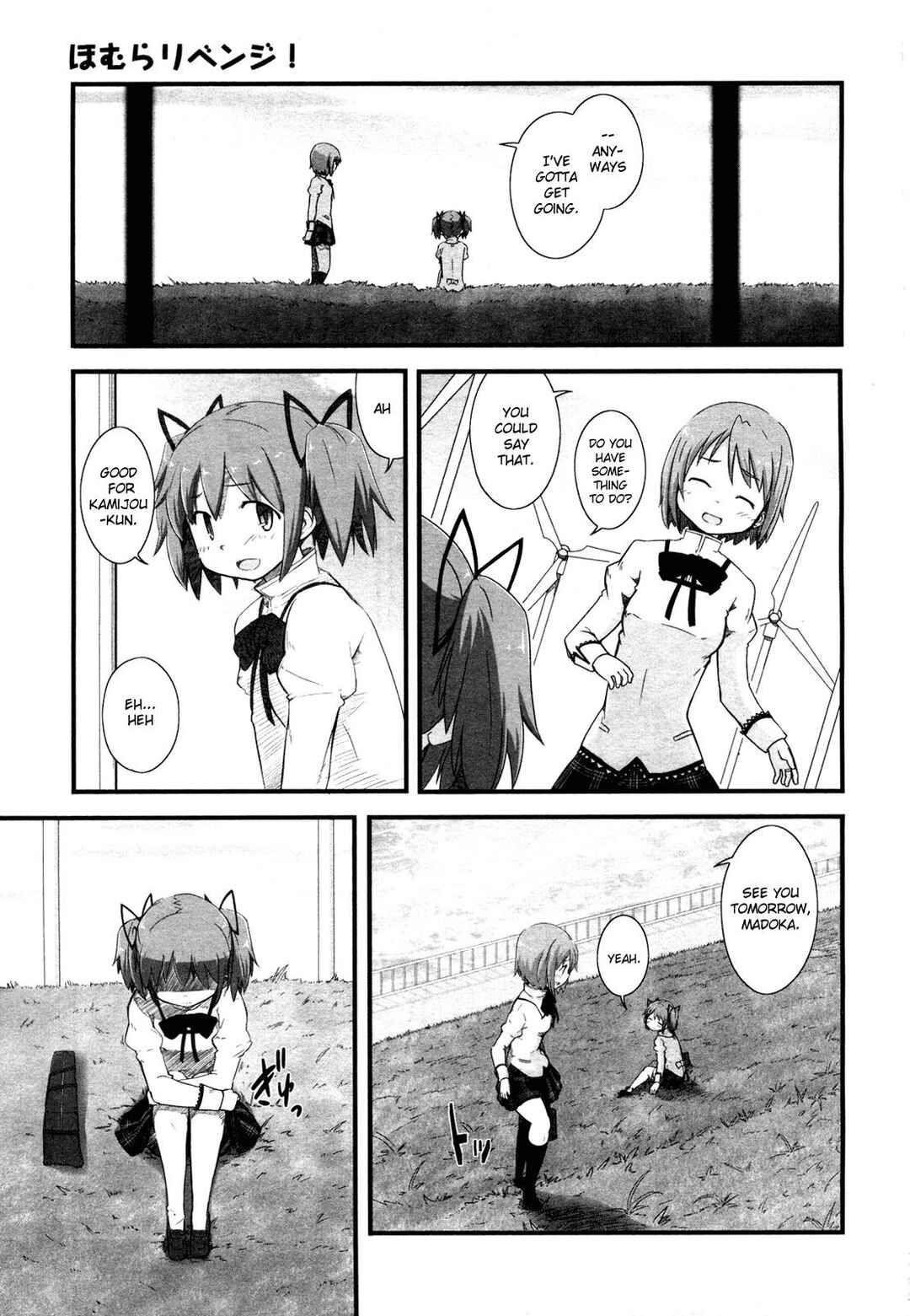 Page 5 Chapter 5 Mahou Shoujo Madoka☆Magica: Homura Revenge!