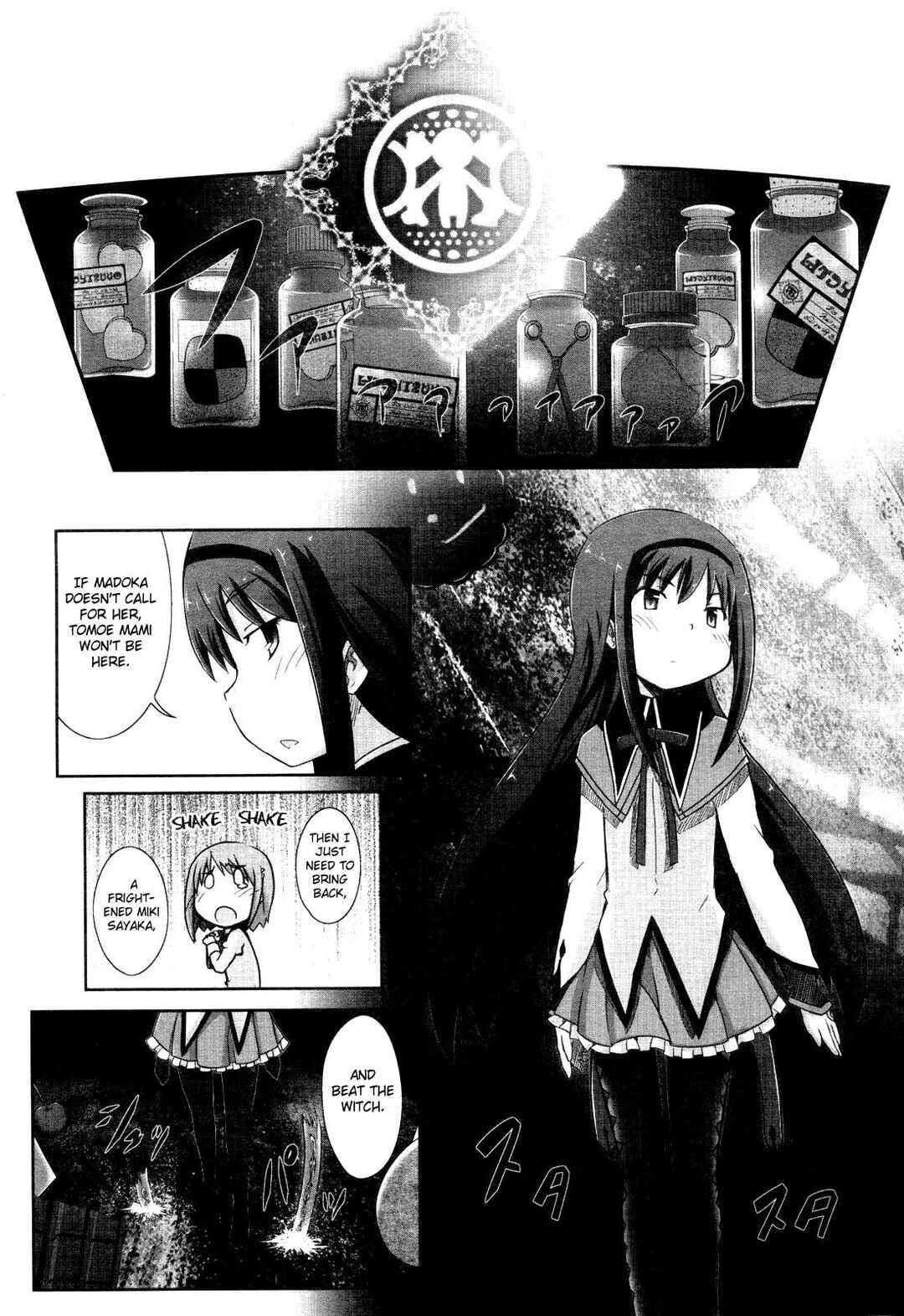 Page 17 Chapter 2 Mahou Shoujo Madoka☆Magica: Homura Revenge!