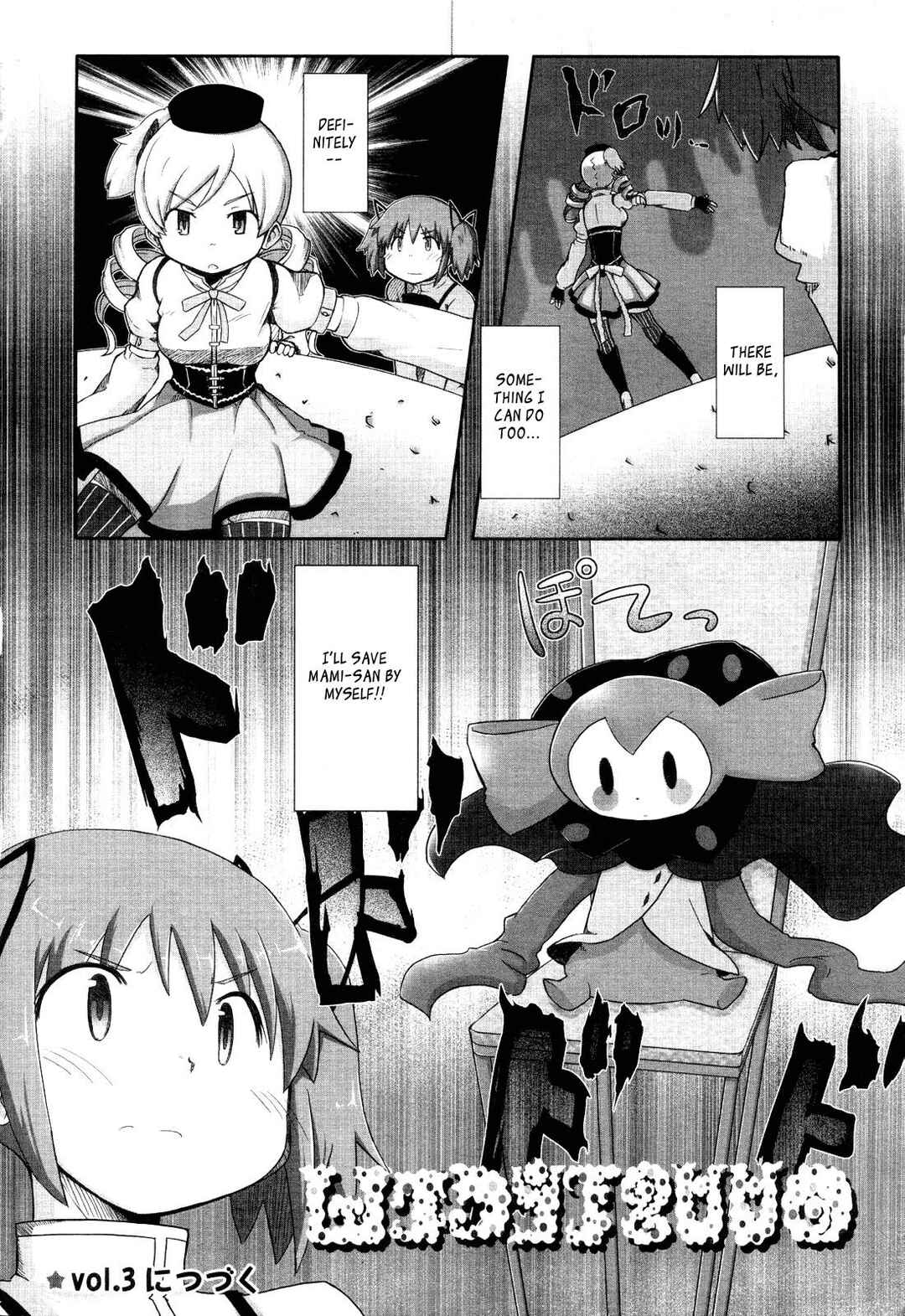 Page 32 Chapter 2 Mahou Shoujo Madoka☆Magica: Homura Revenge!