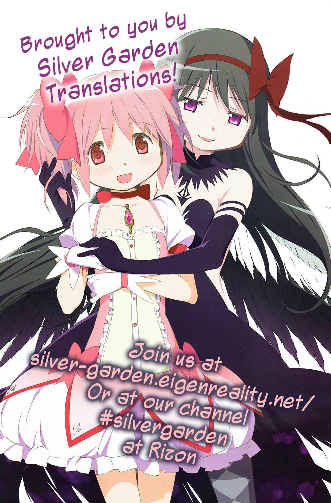 Page 33 Chapter 2 Mahou Shoujo Madoka☆Magica: Homura Revenge!