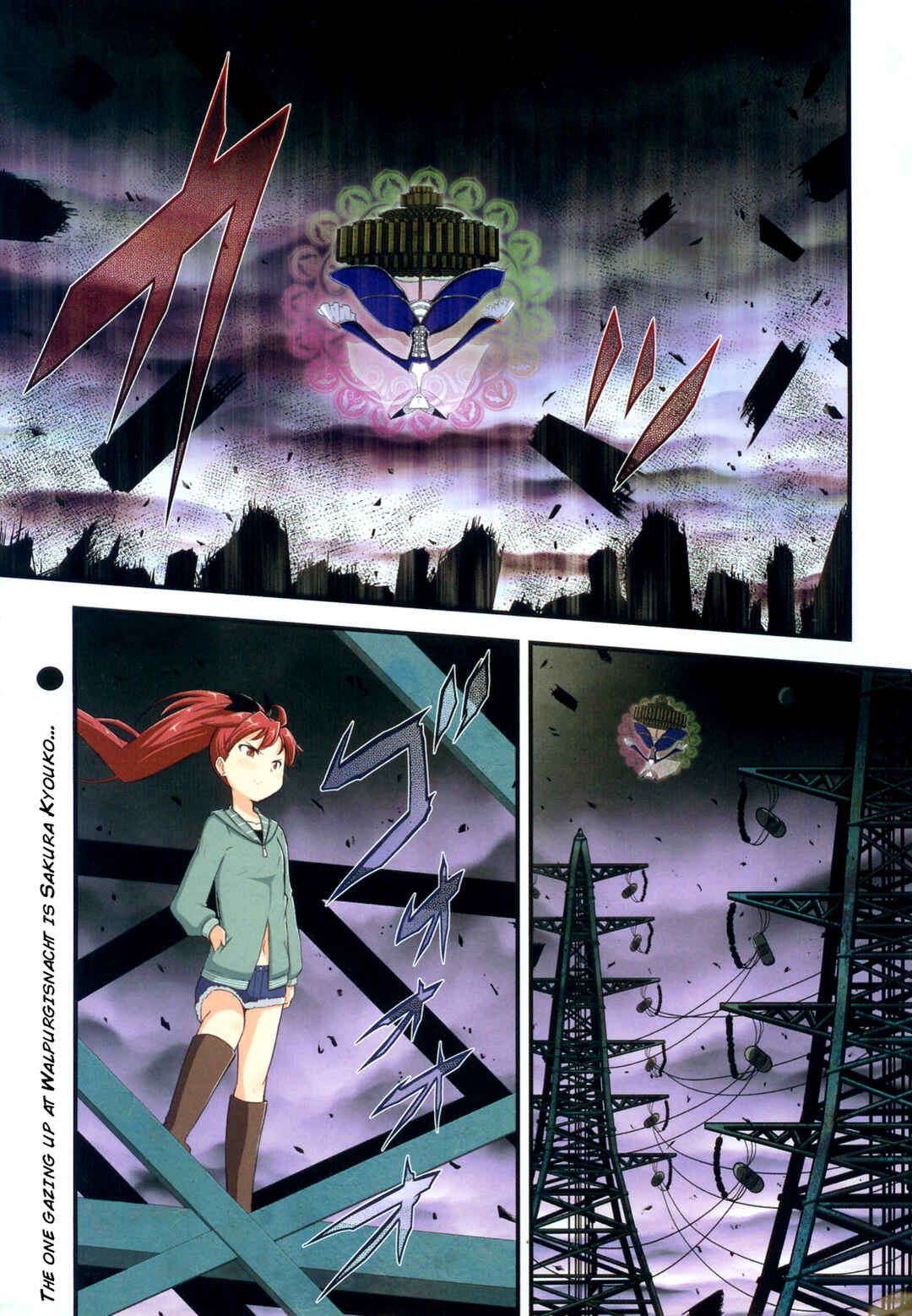 Page 1 Chapter 8 Mahou Shoujo Madoka☆Magica: Homura Revenge!