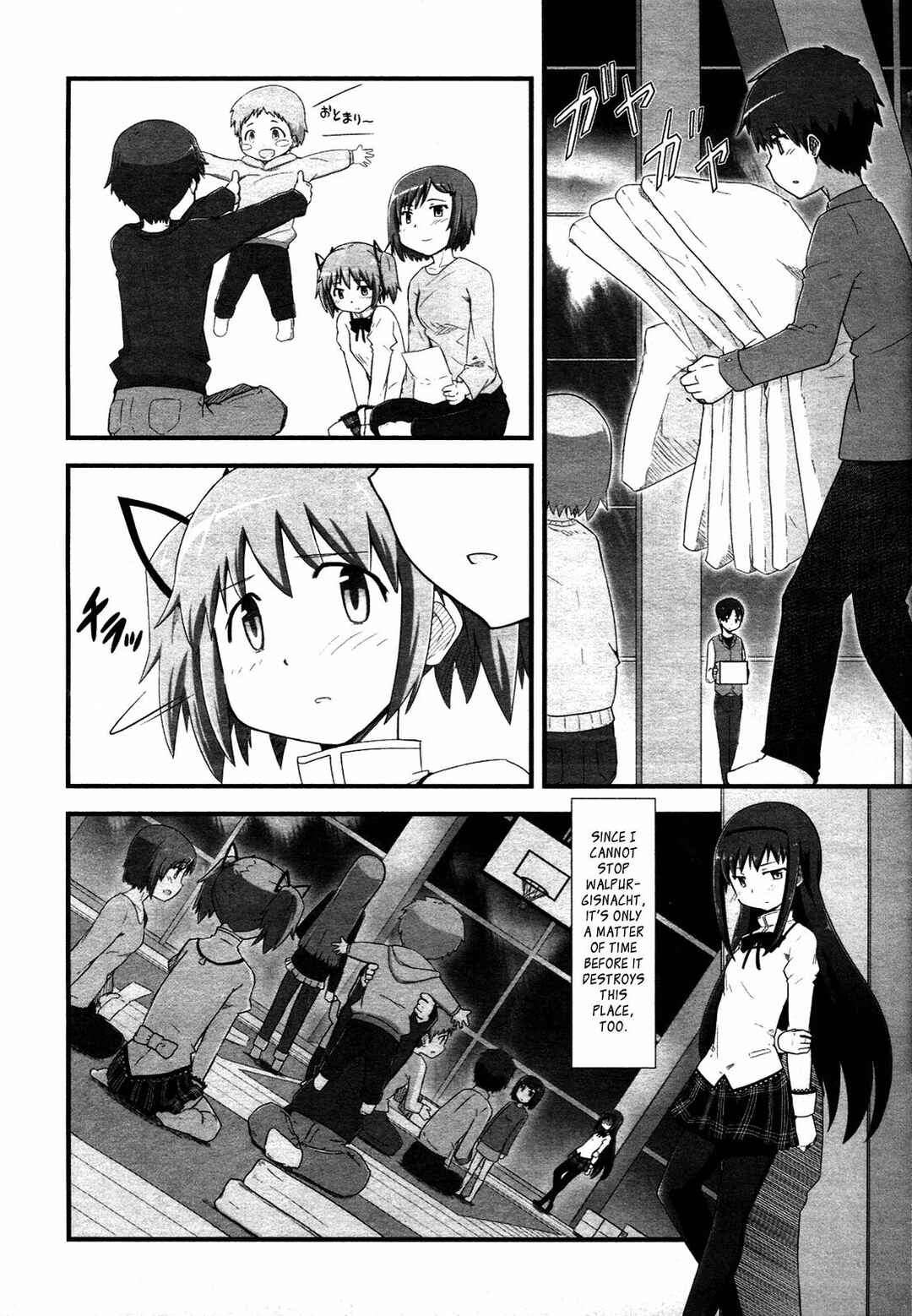 Page 12 Chapter 8 Mahou Shoujo Madoka☆Magica: Homura Revenge!