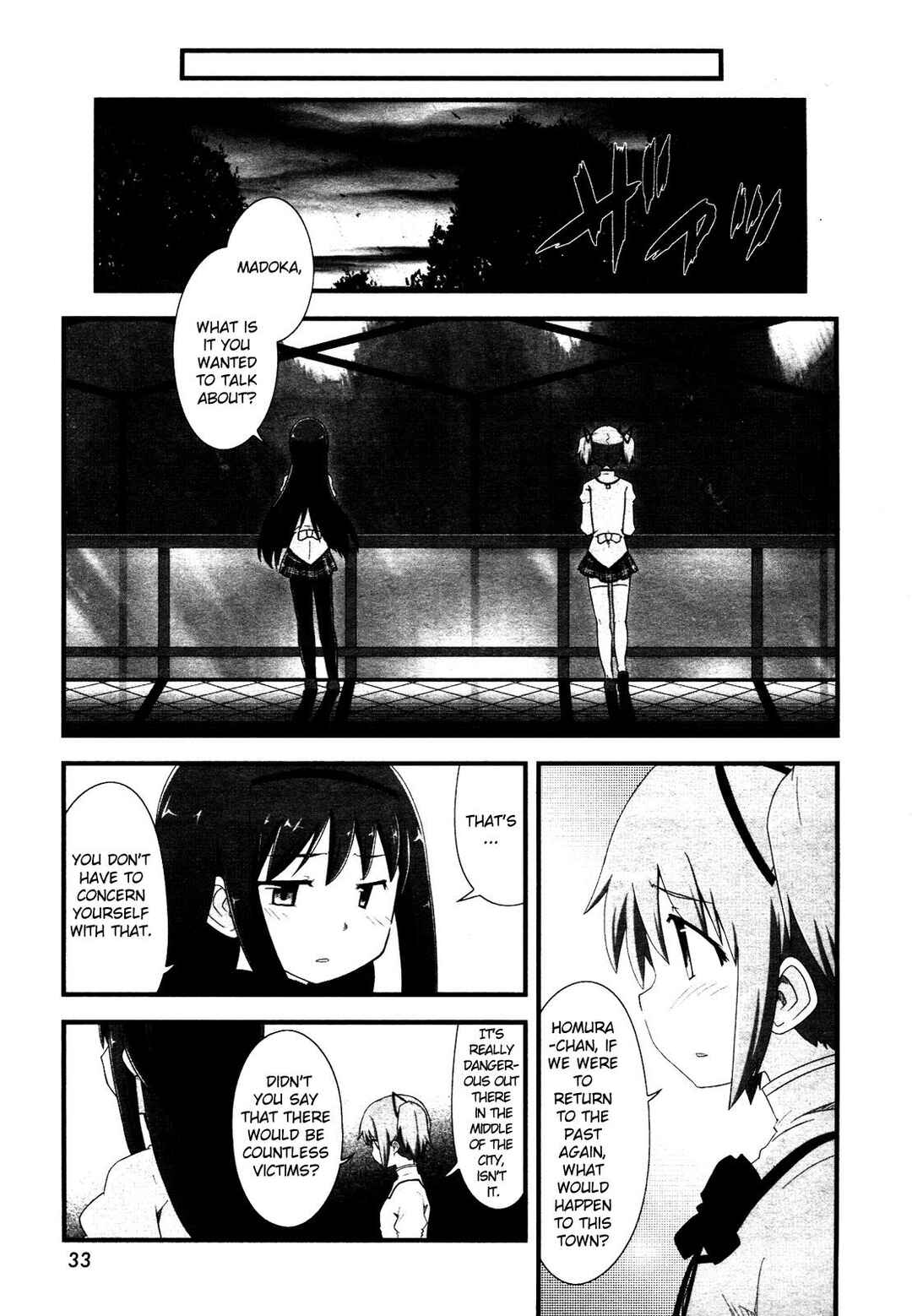Page 17 Chapter 8 Mahou Shoujo Madoka☆Magica: Homura Revenge!