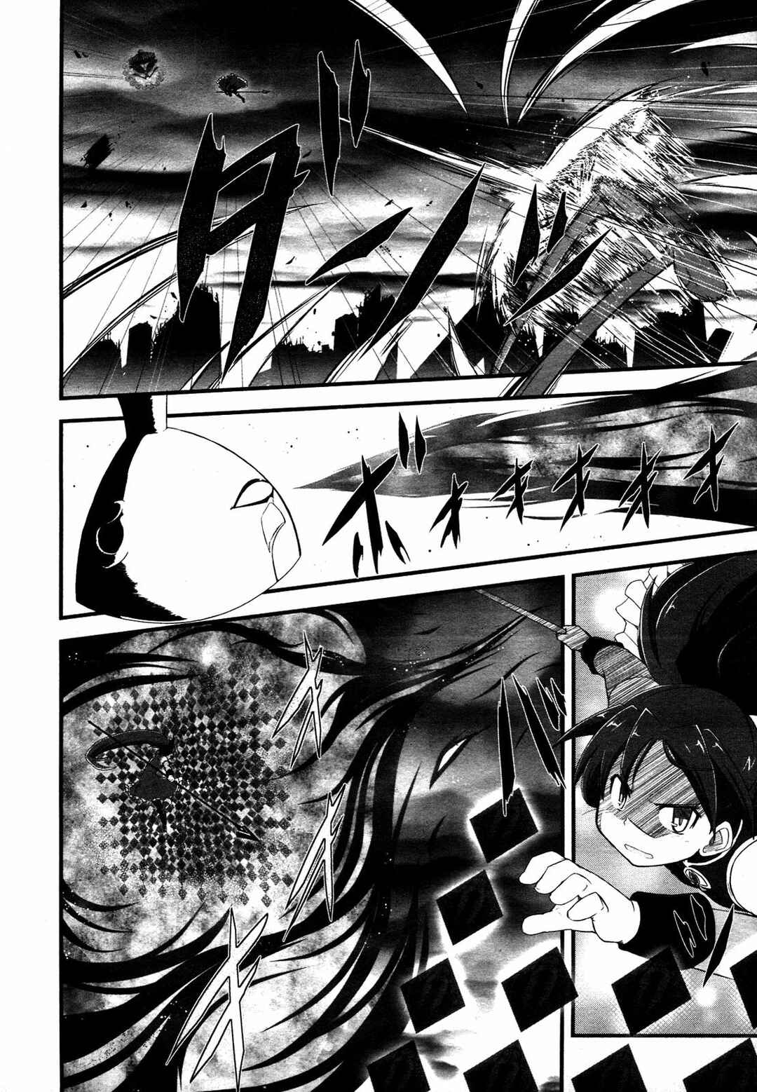 Page 24 Chapter 8 Mahou Shoujo Madoka☆Magica: Homura Revenge!