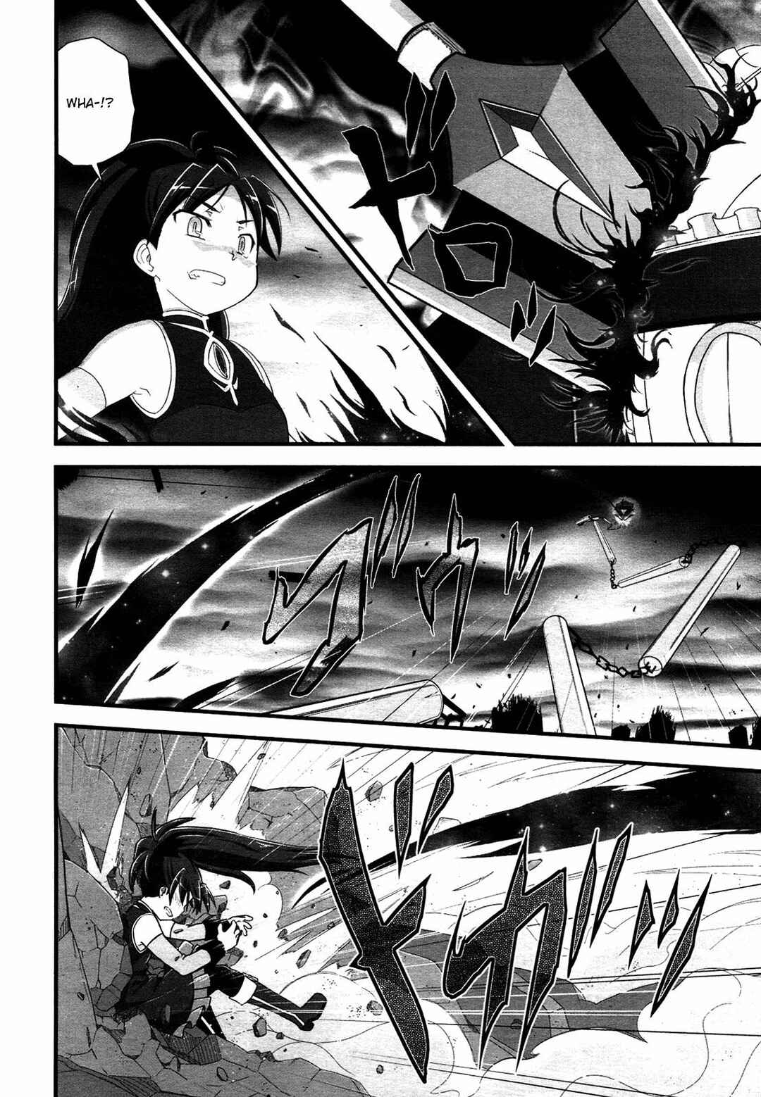Page 29 Chapter 8 Mahou Shoujo Madoka☆Magica: Homura Revenge!