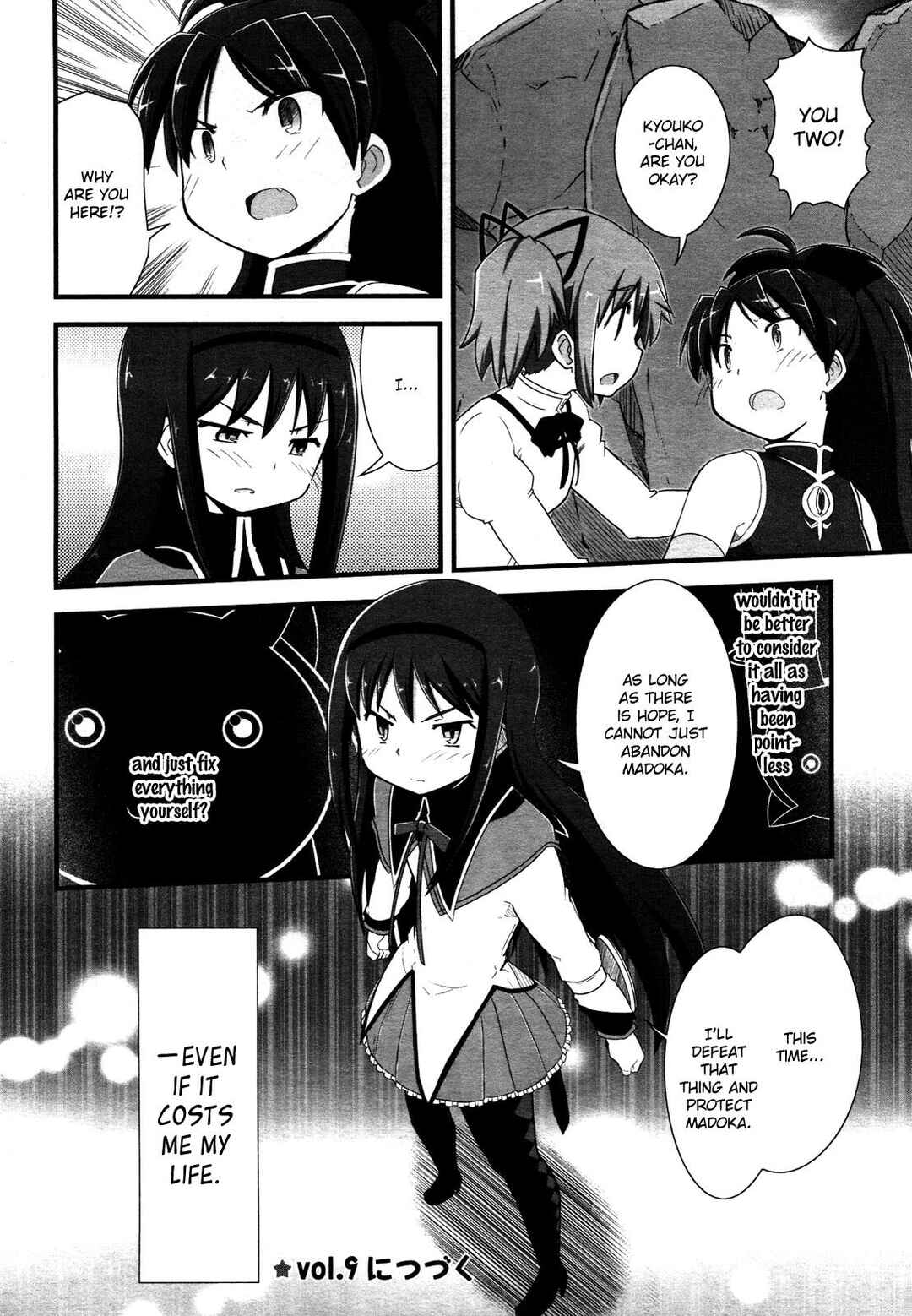 Page 32 Chapter 8 Mahou Shoujo Madoka☆Magica: Homura Revenge!