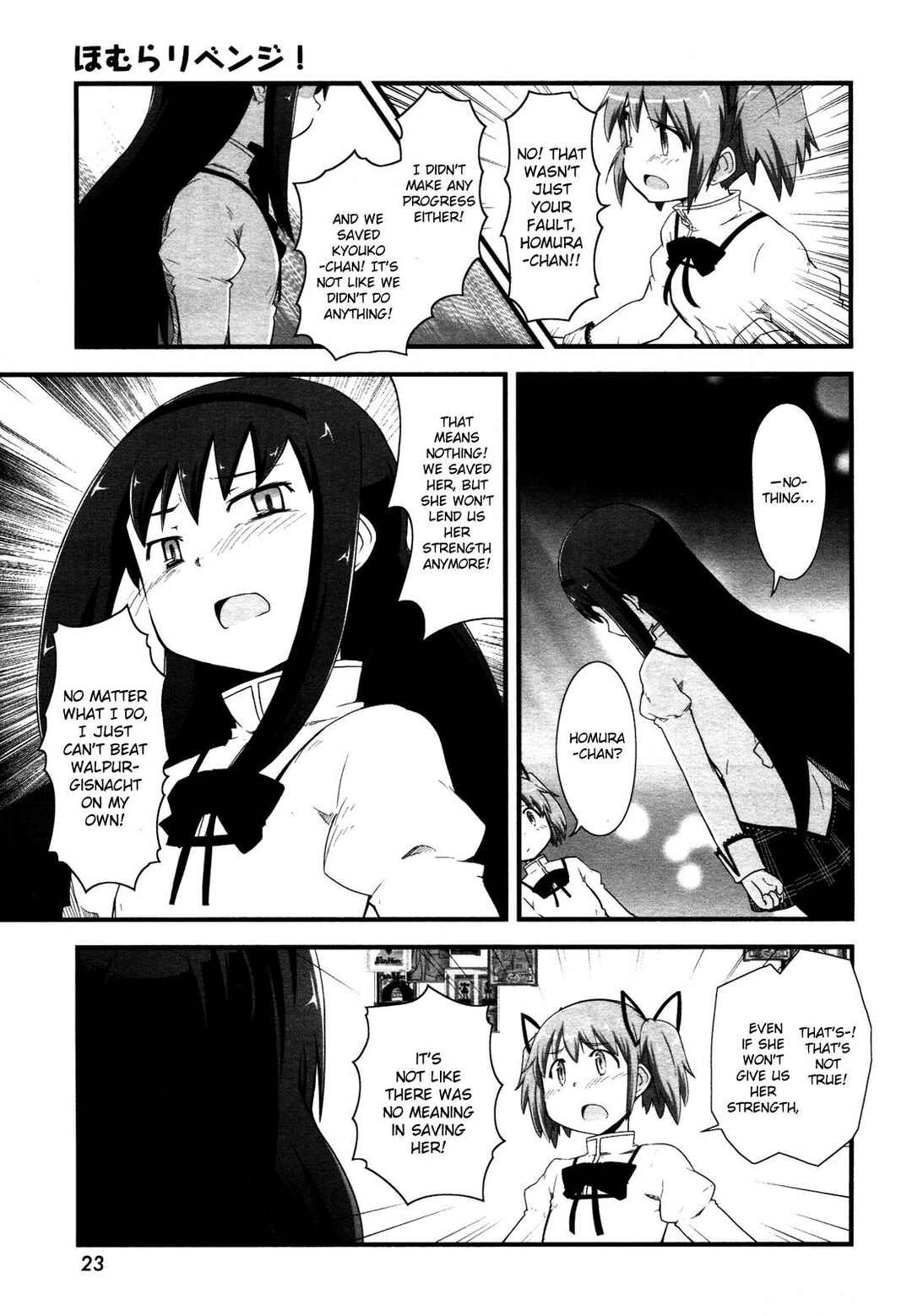 Page 7 Chapter 8 Mahou Shoujo Madoka☆Magica: Homura Revenge!