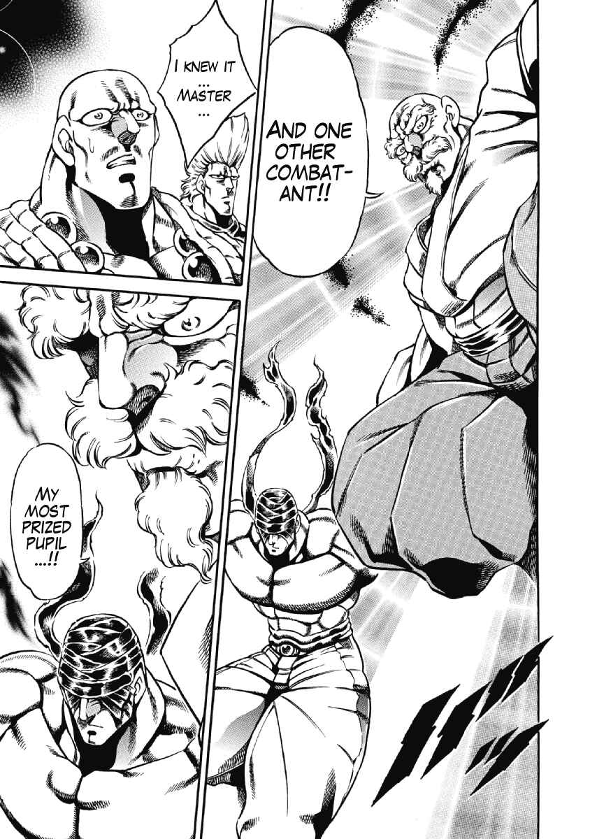 Page 12 Chapter 22 Otokojuku Gaiden: Date Omito