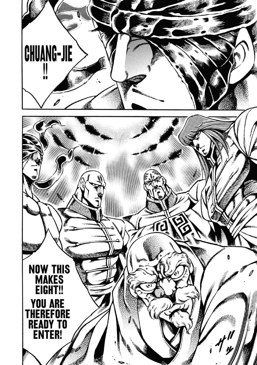 Page 13 Chapter 22 Otokojuku Gaiden: Date Omito