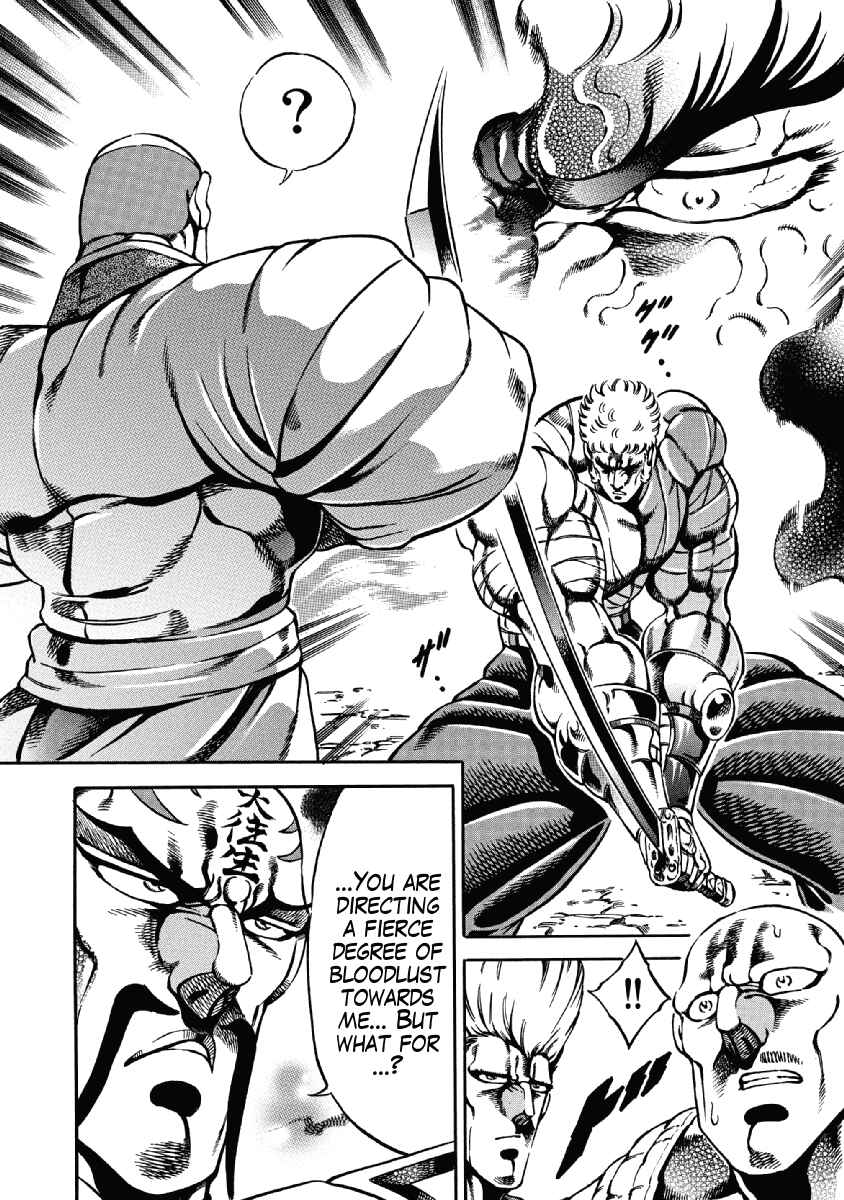 Page 15 Chapter 22 Otokojuku Gaiden: Date Omito