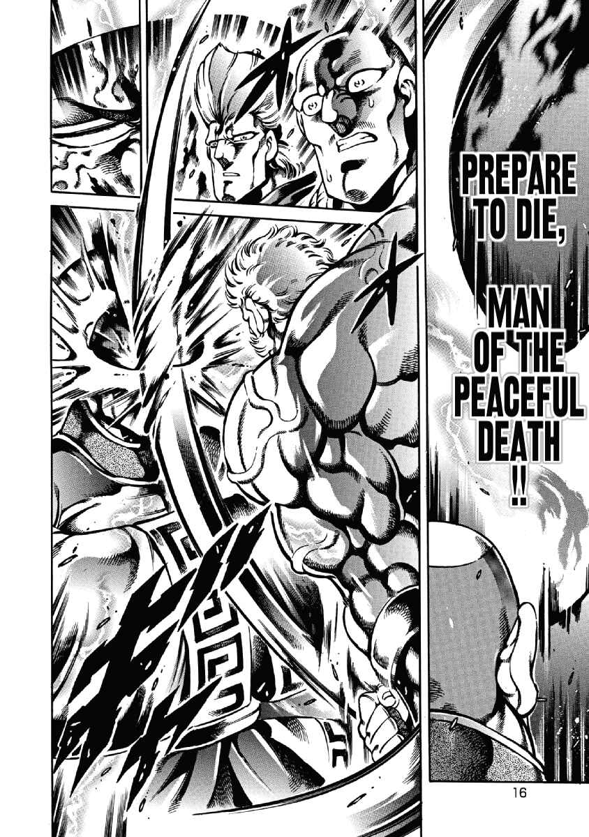 Page 17 Chapter 22 Otokojuku Gaiden: Date Omito