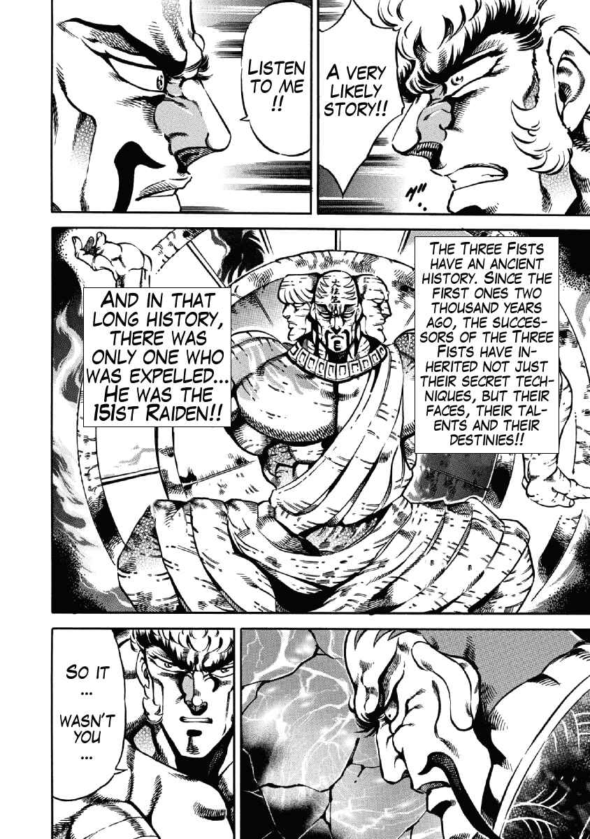 Page 21 Chapter 22 Otokojuku Gaiden: Date Omito