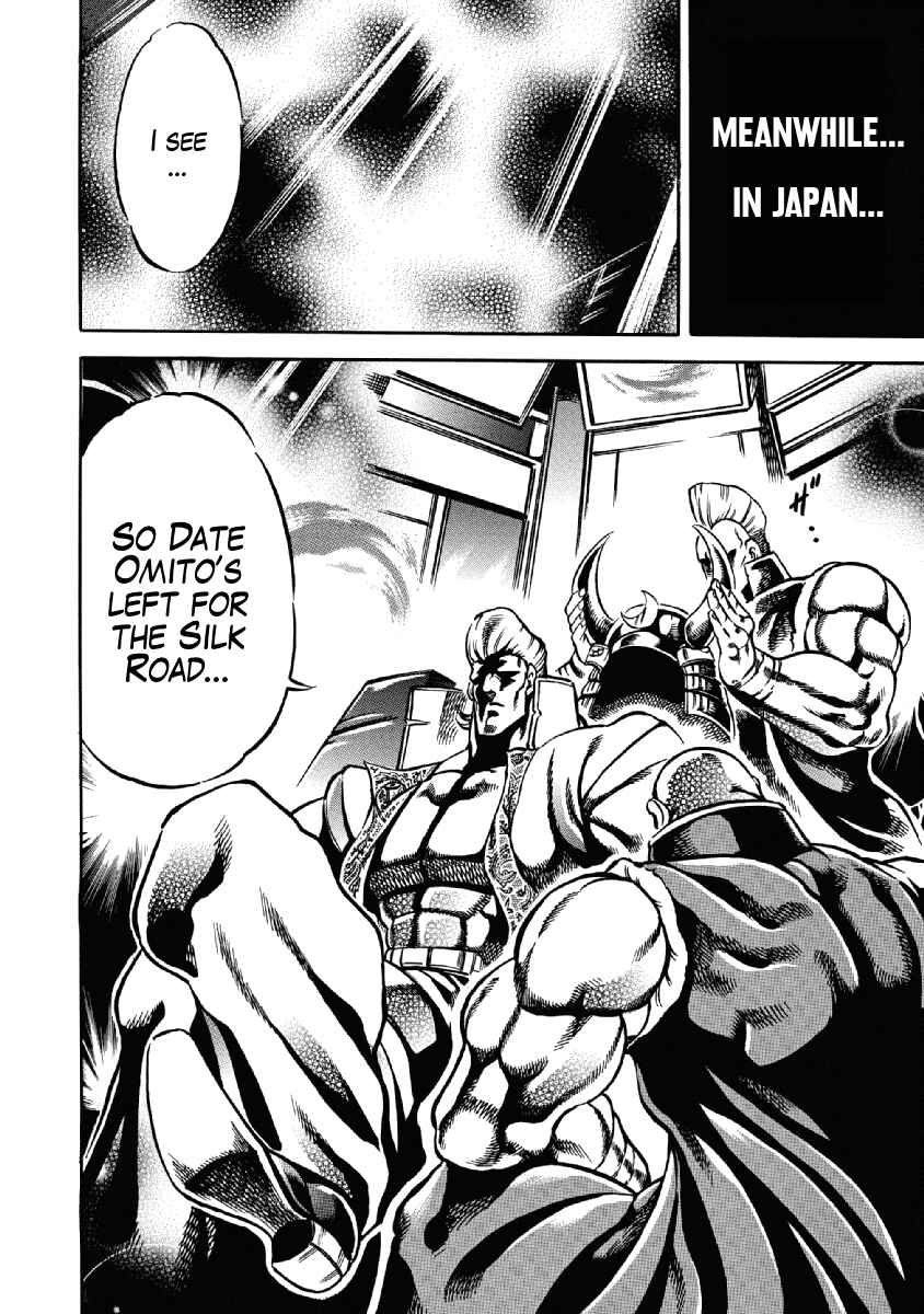 Page 24 Chapter 22 Otokojuku Gaiden: Date Omito